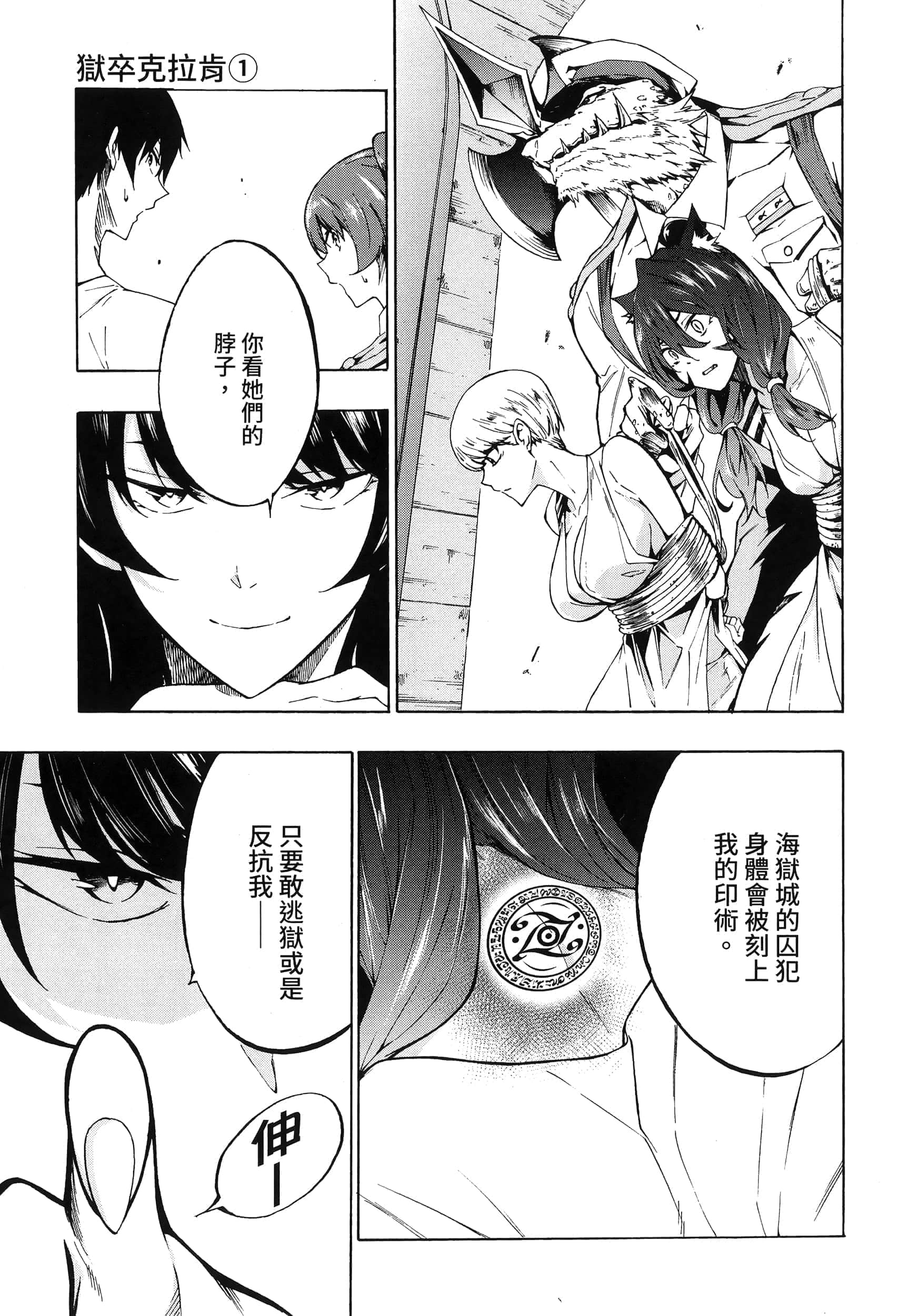 Page 79