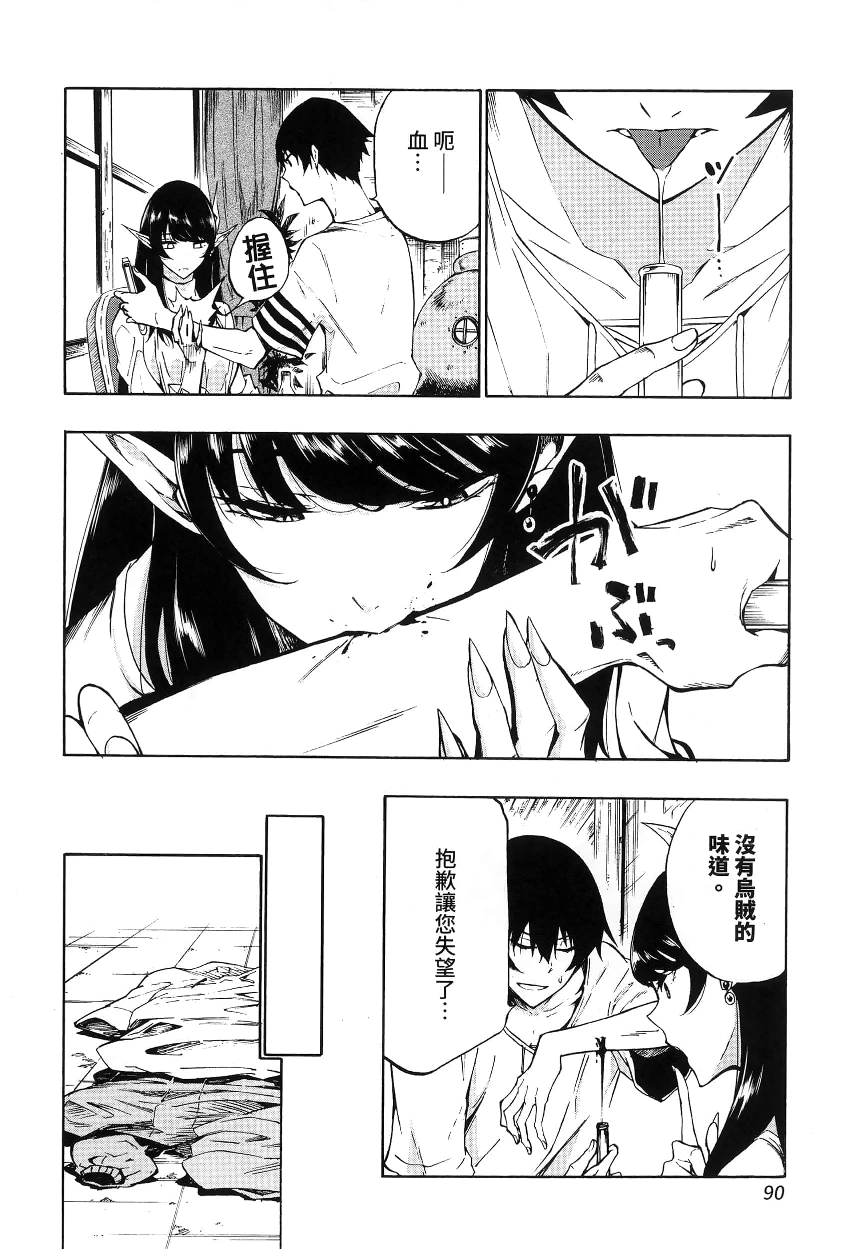 Page 94
