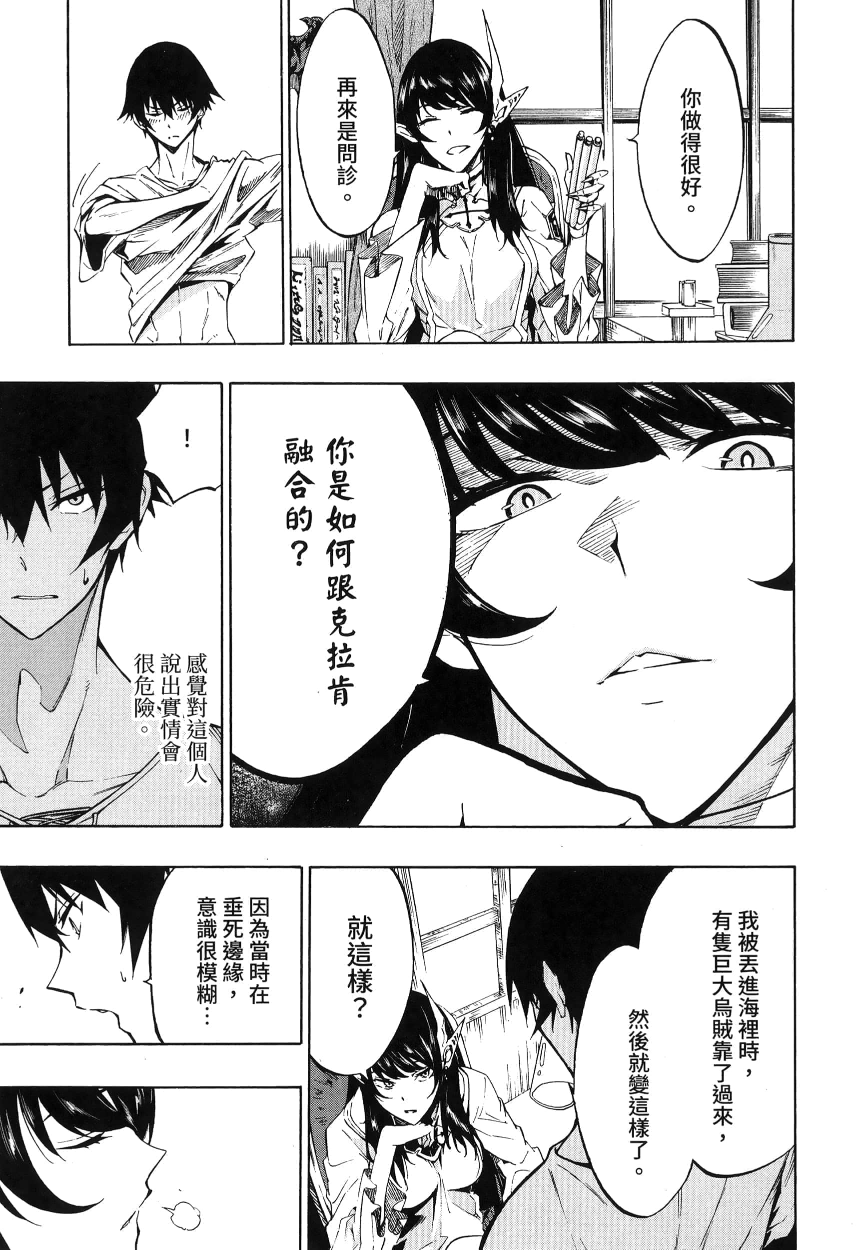 Page 97