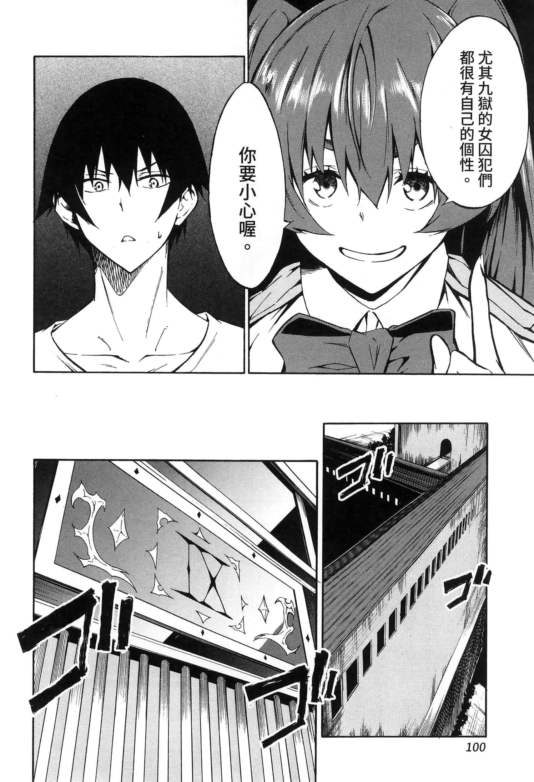 Page 104