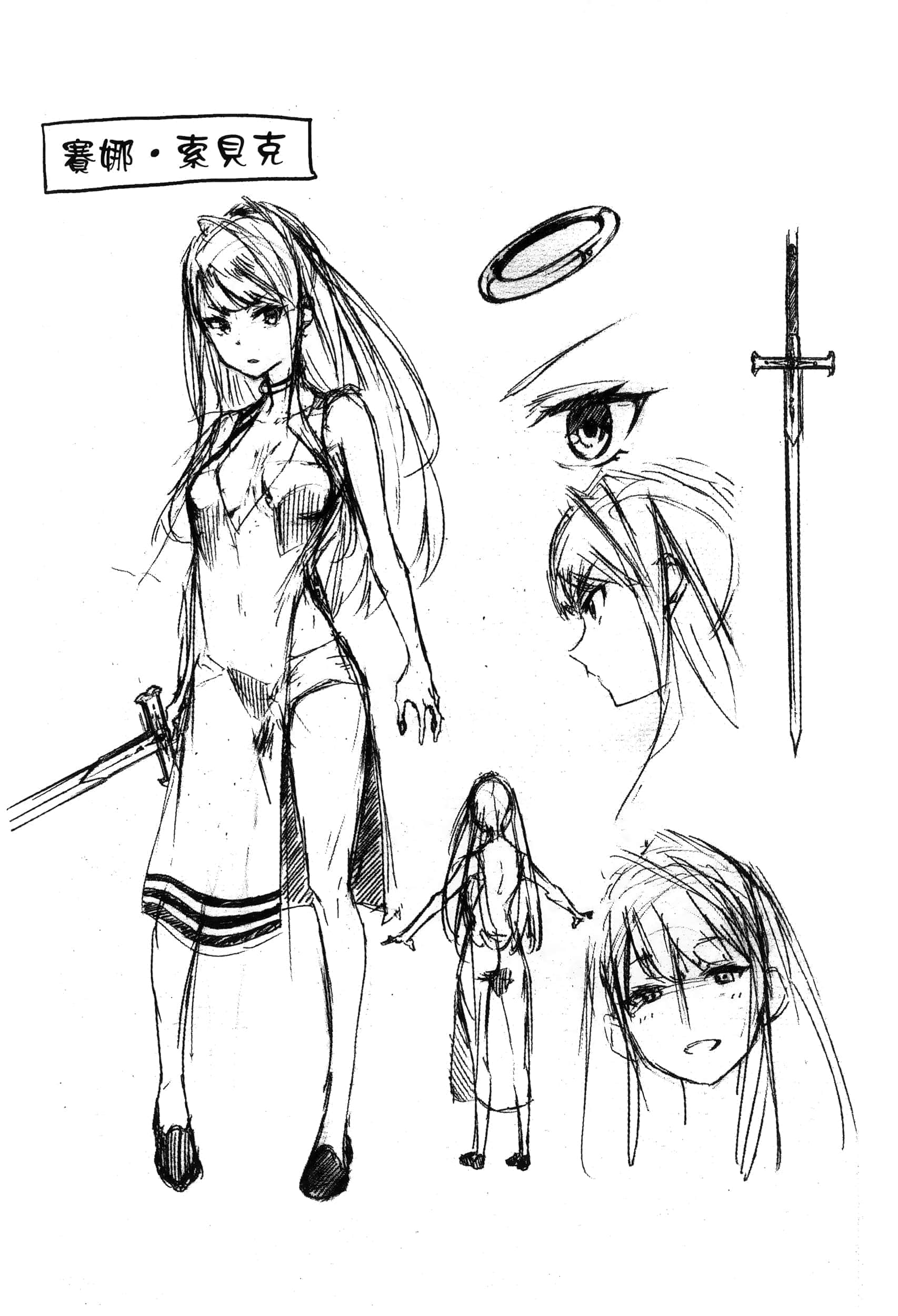 Page 112