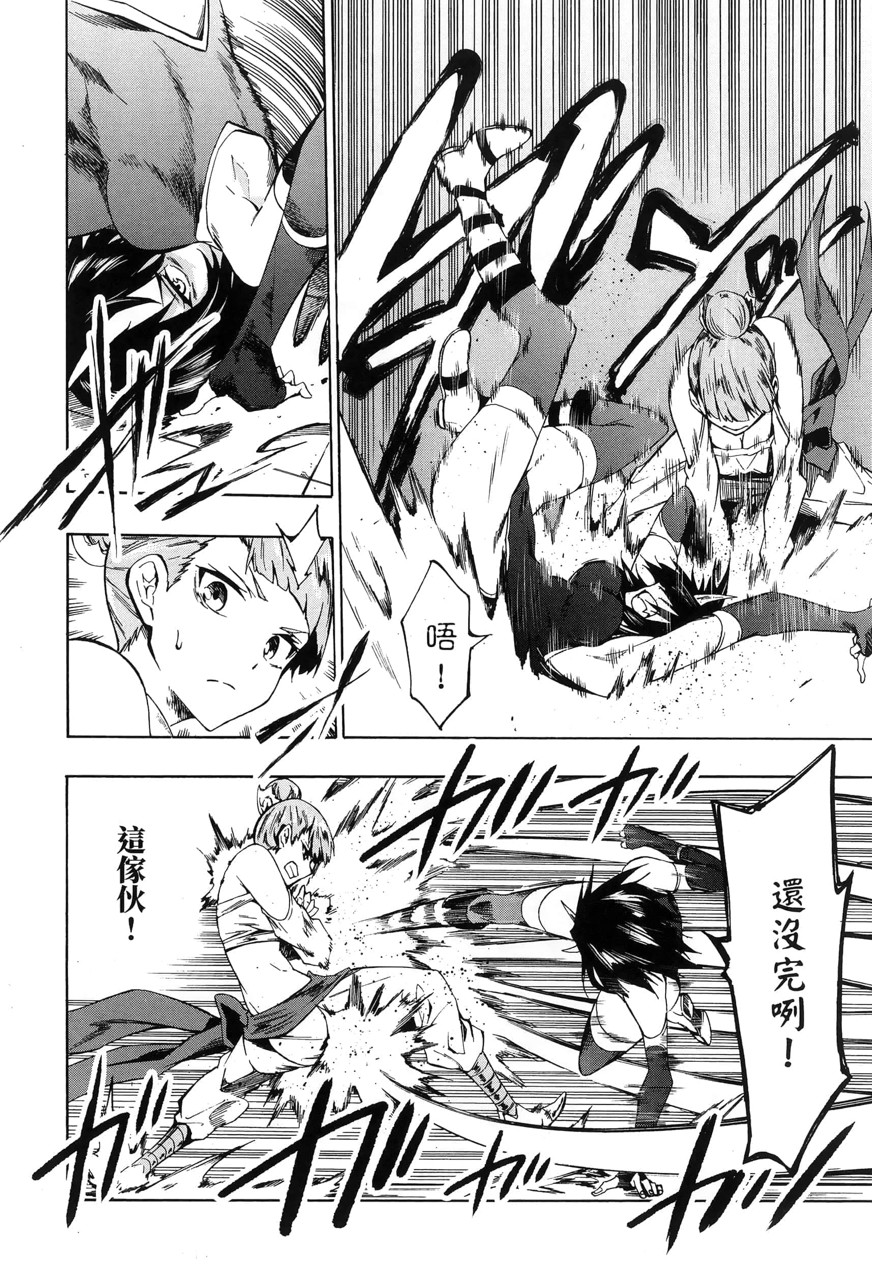 Page 154