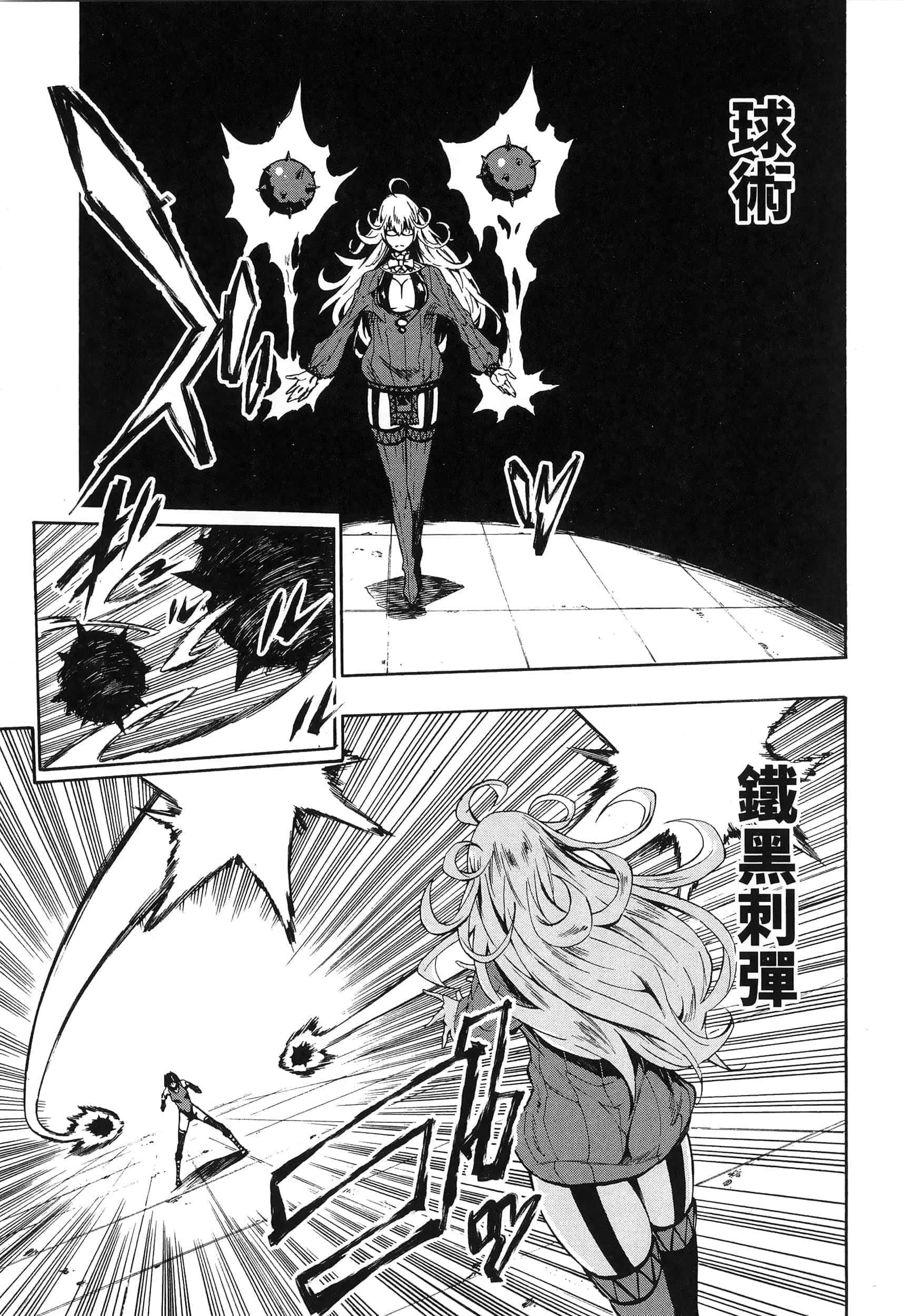 Page 185