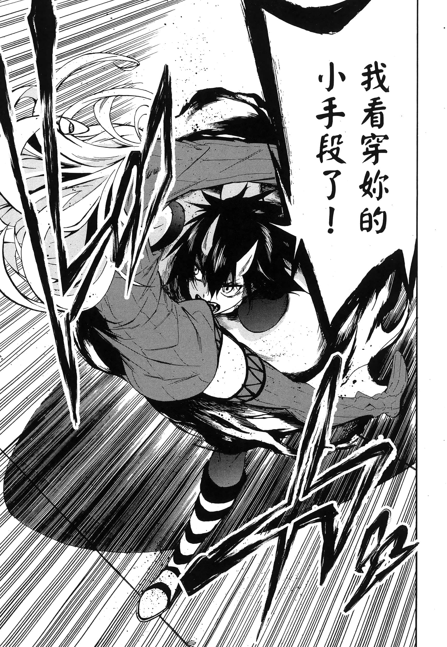 Page 191