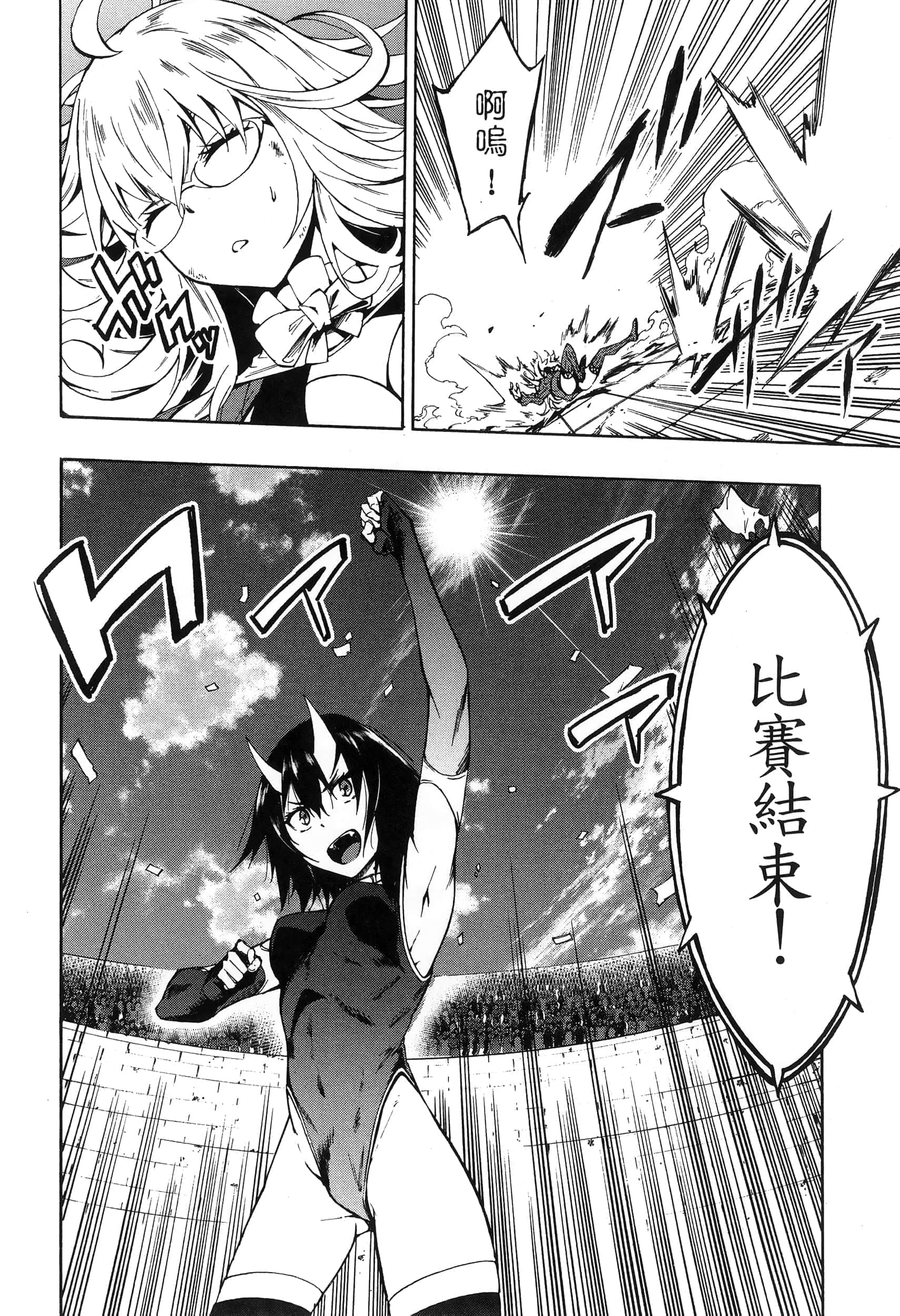 Page 192