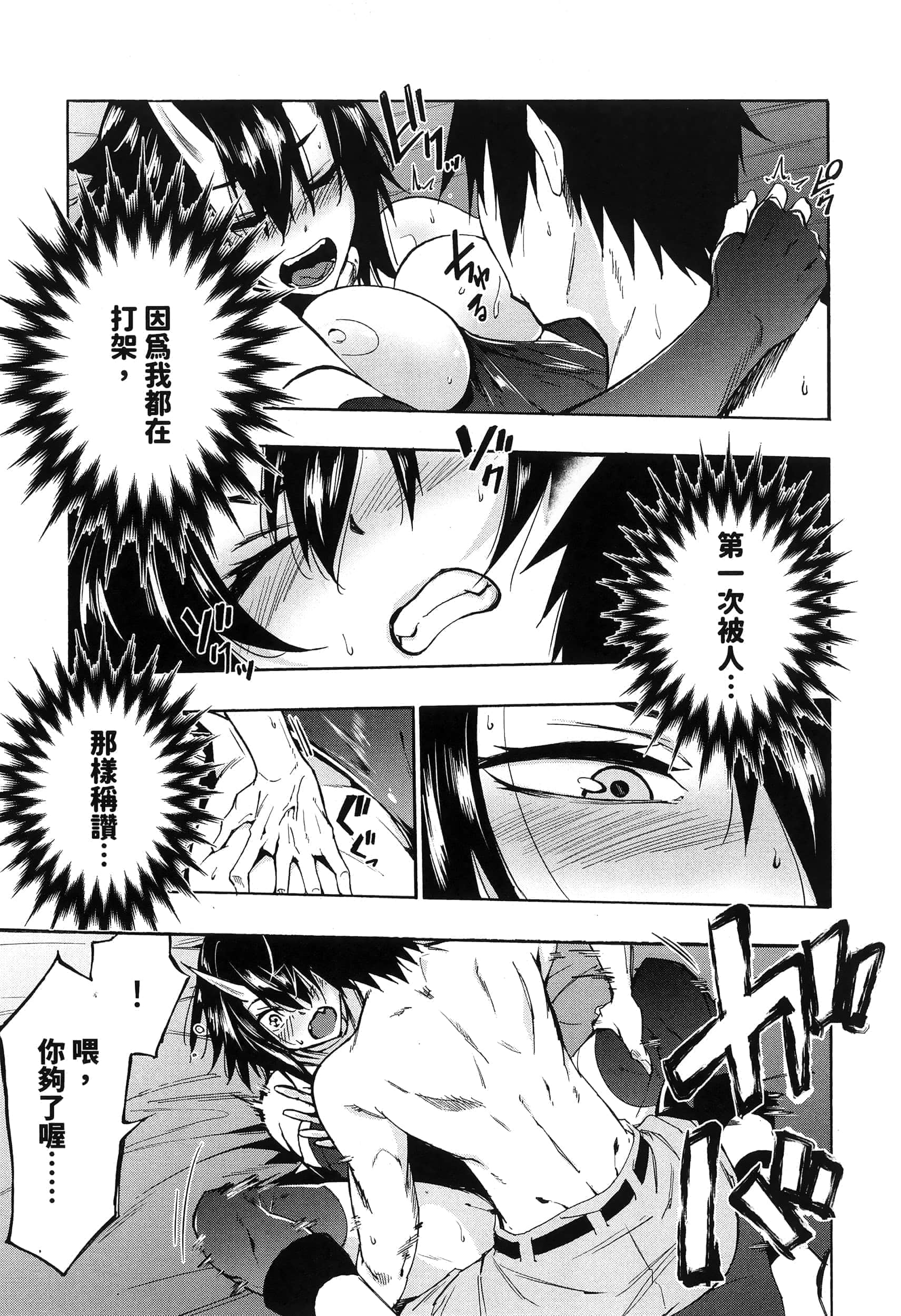 Page 199