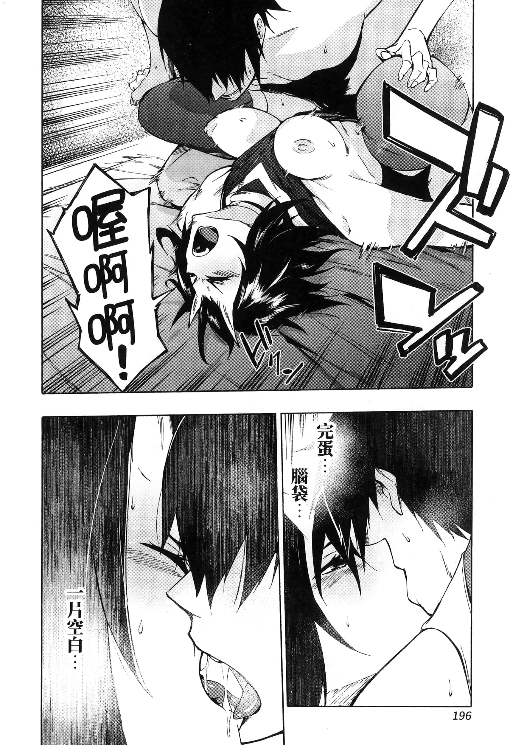 Page 200