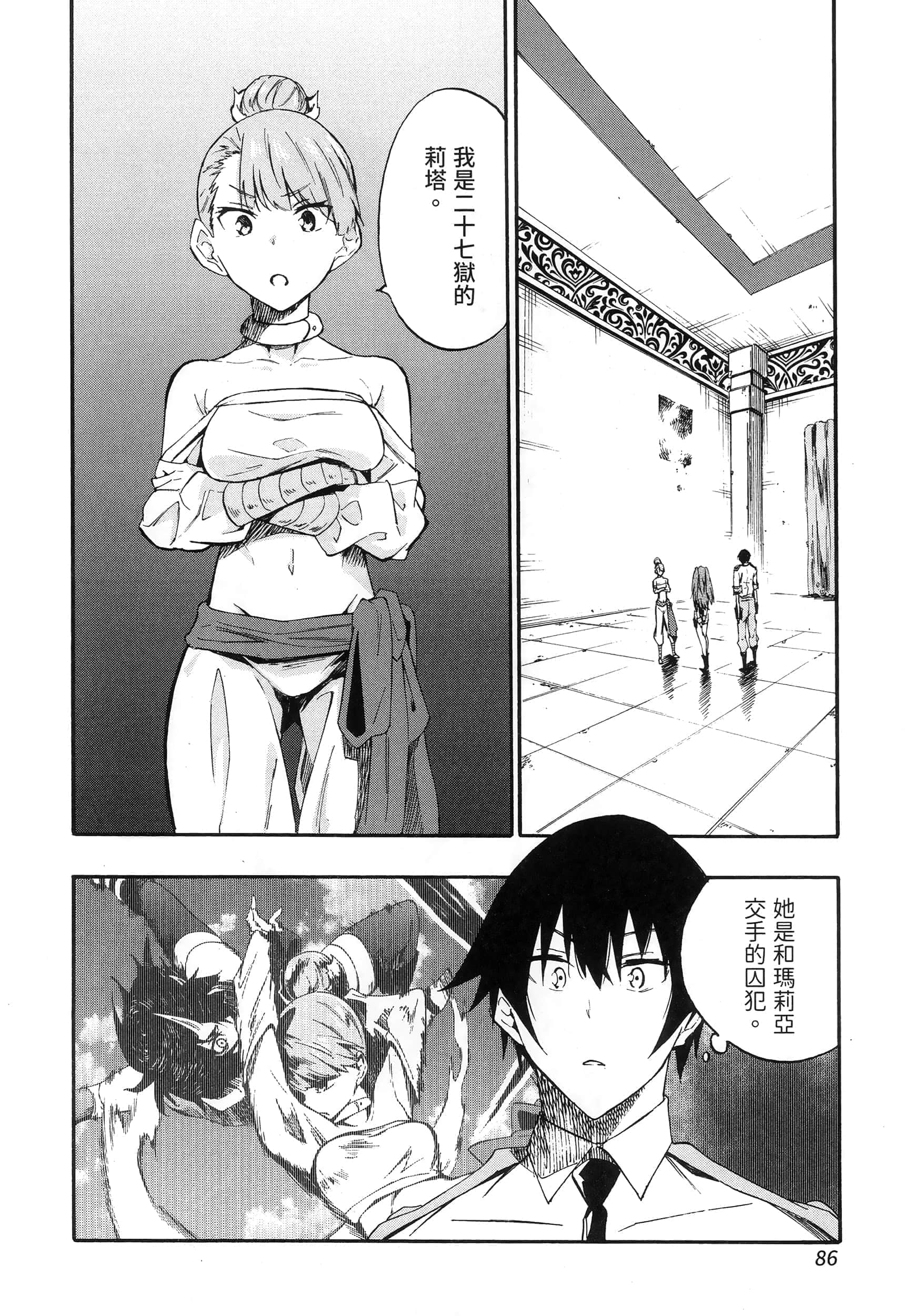 Page 89