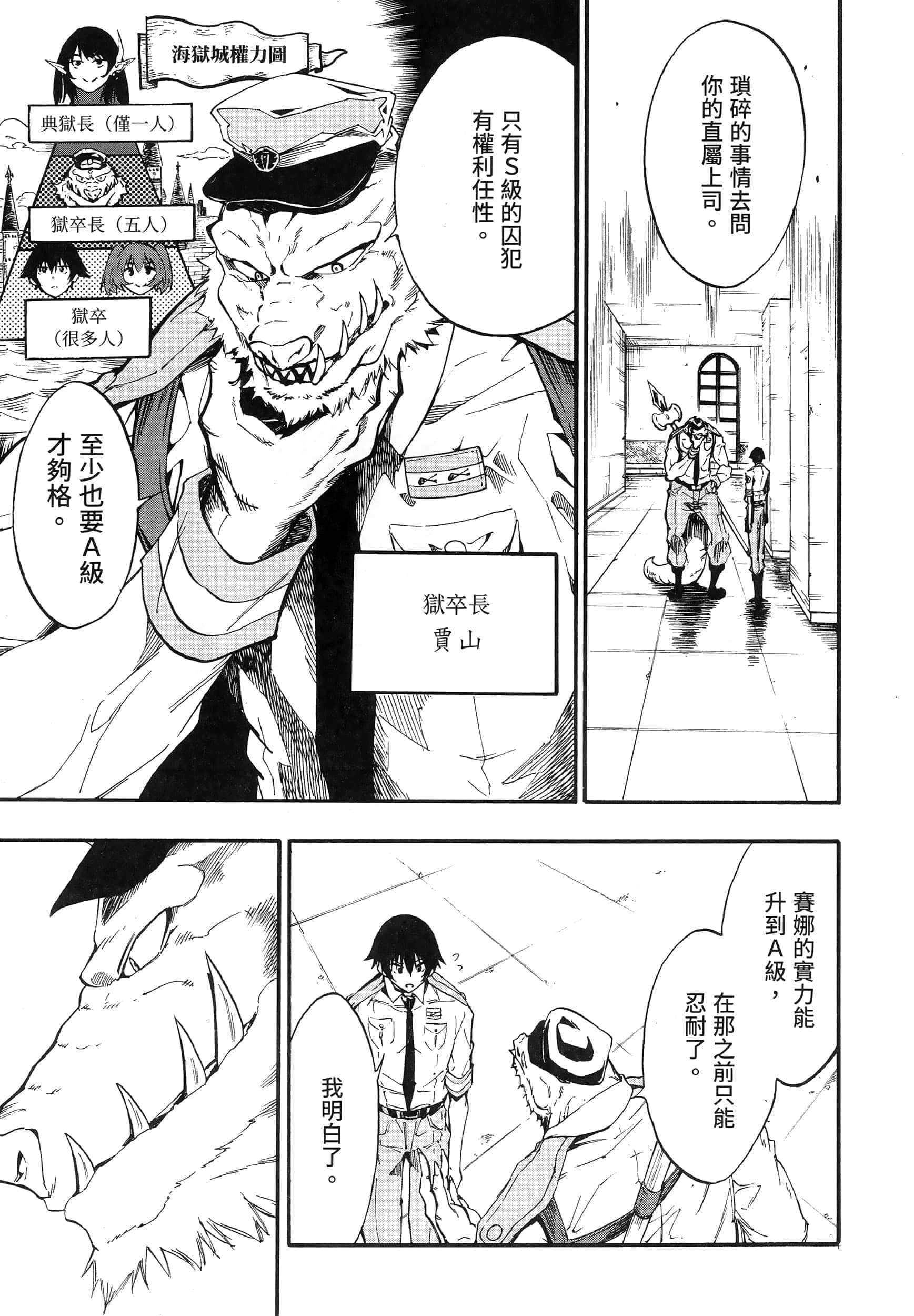Page 118