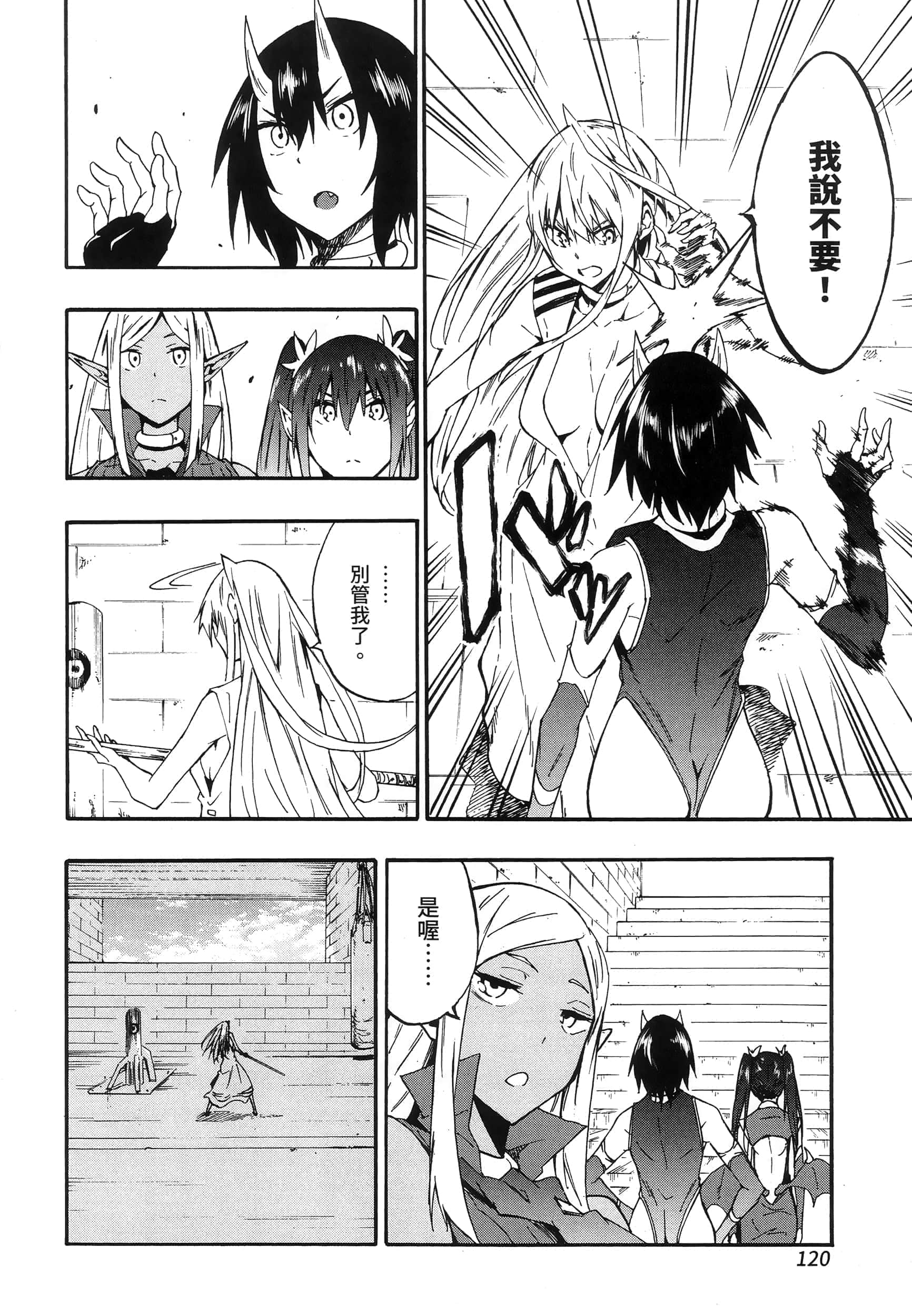Page 123