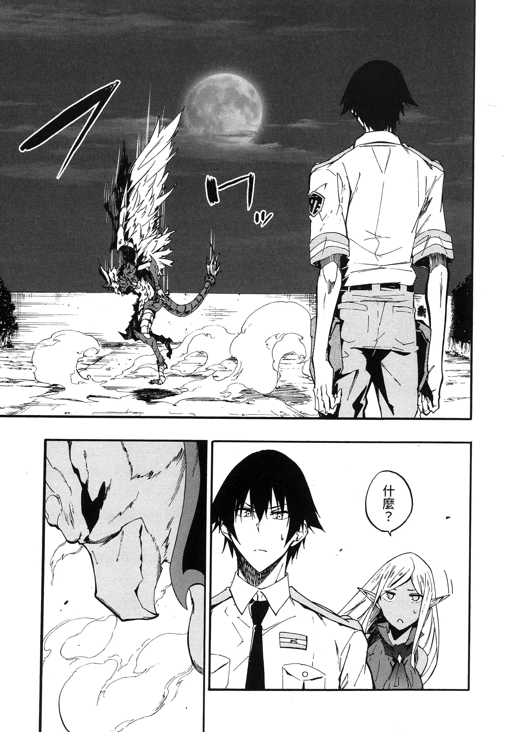 Page 140