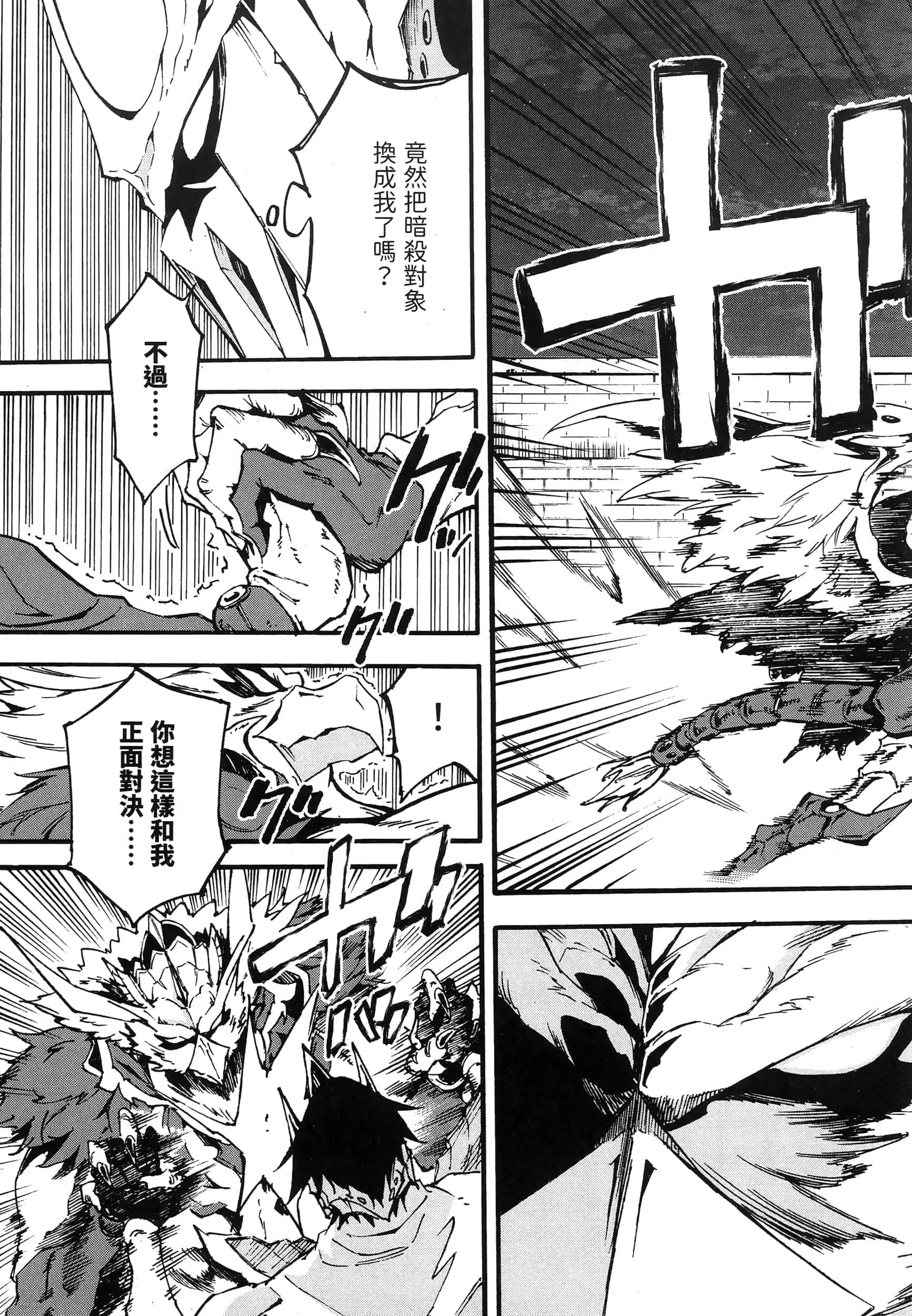 Page 146