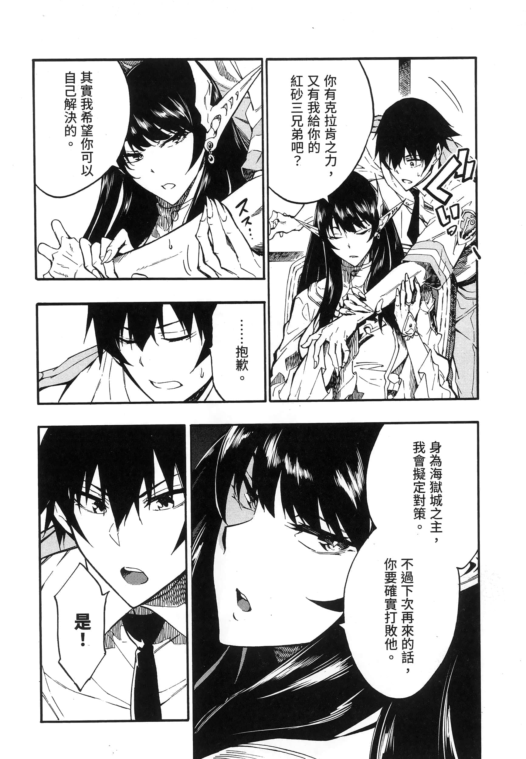 Page 169