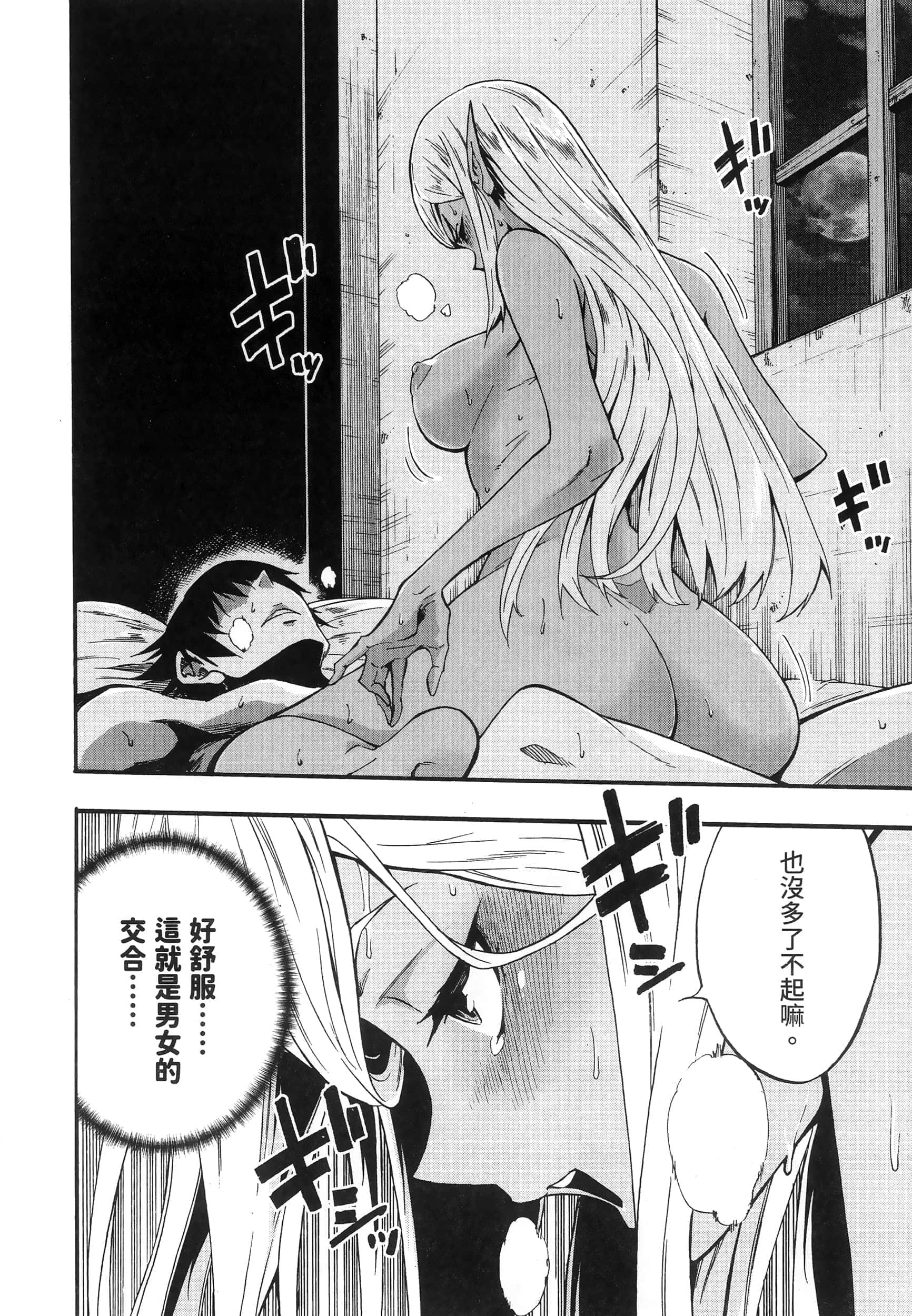 Page 193