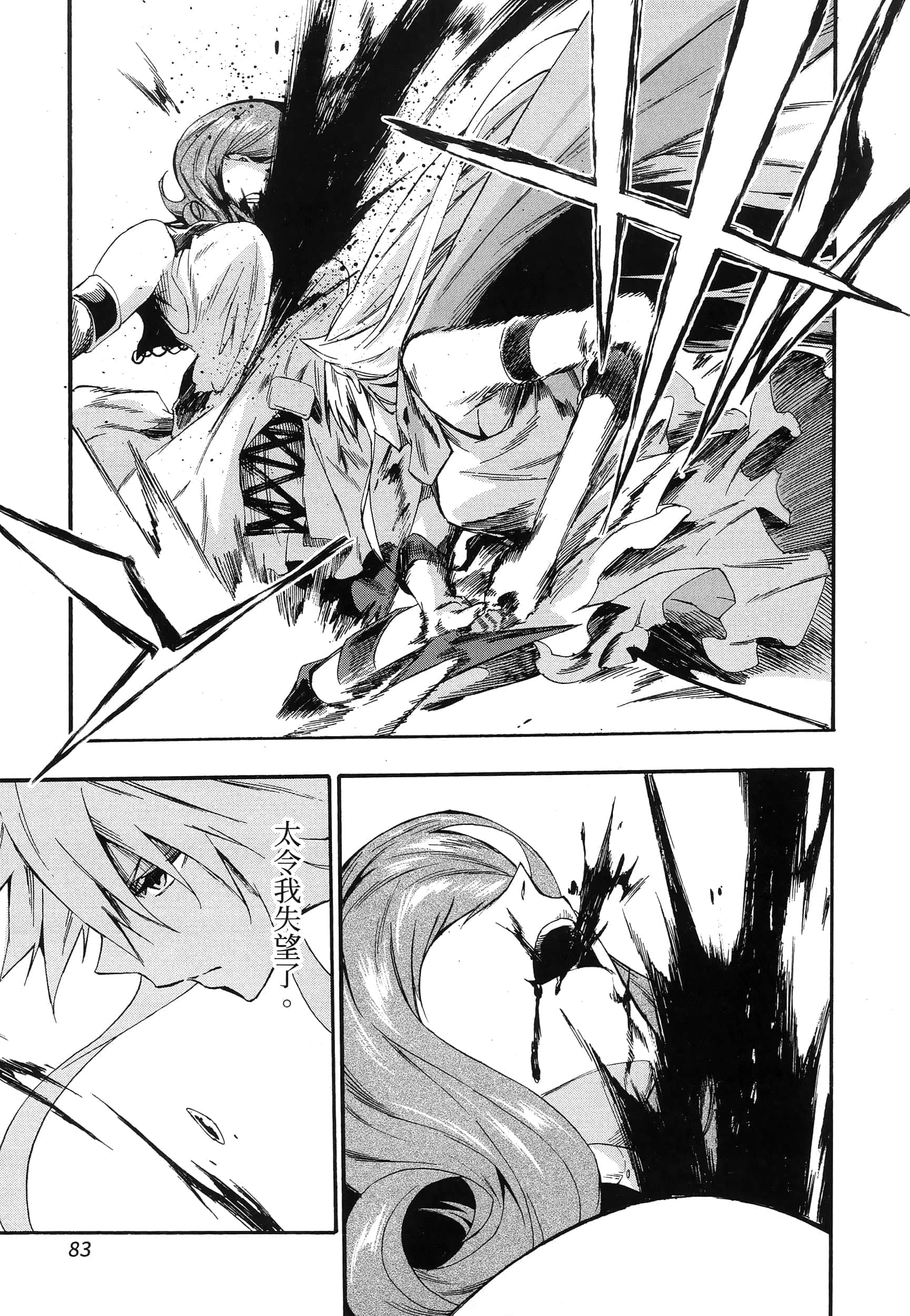 Page 89
