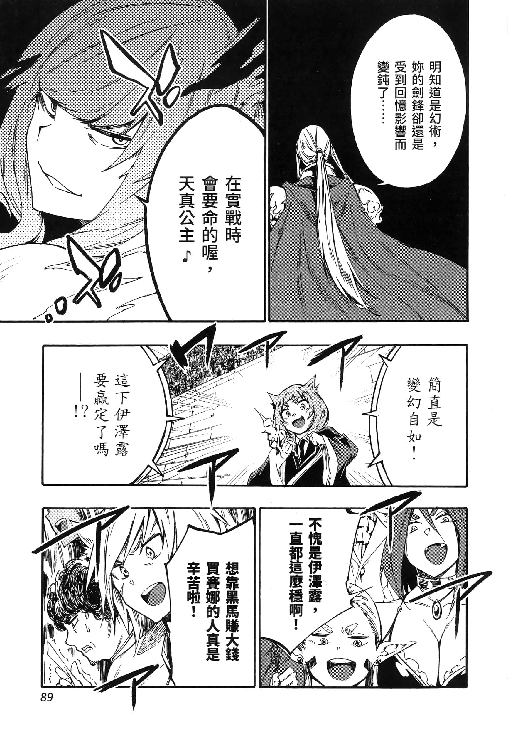 Page 95