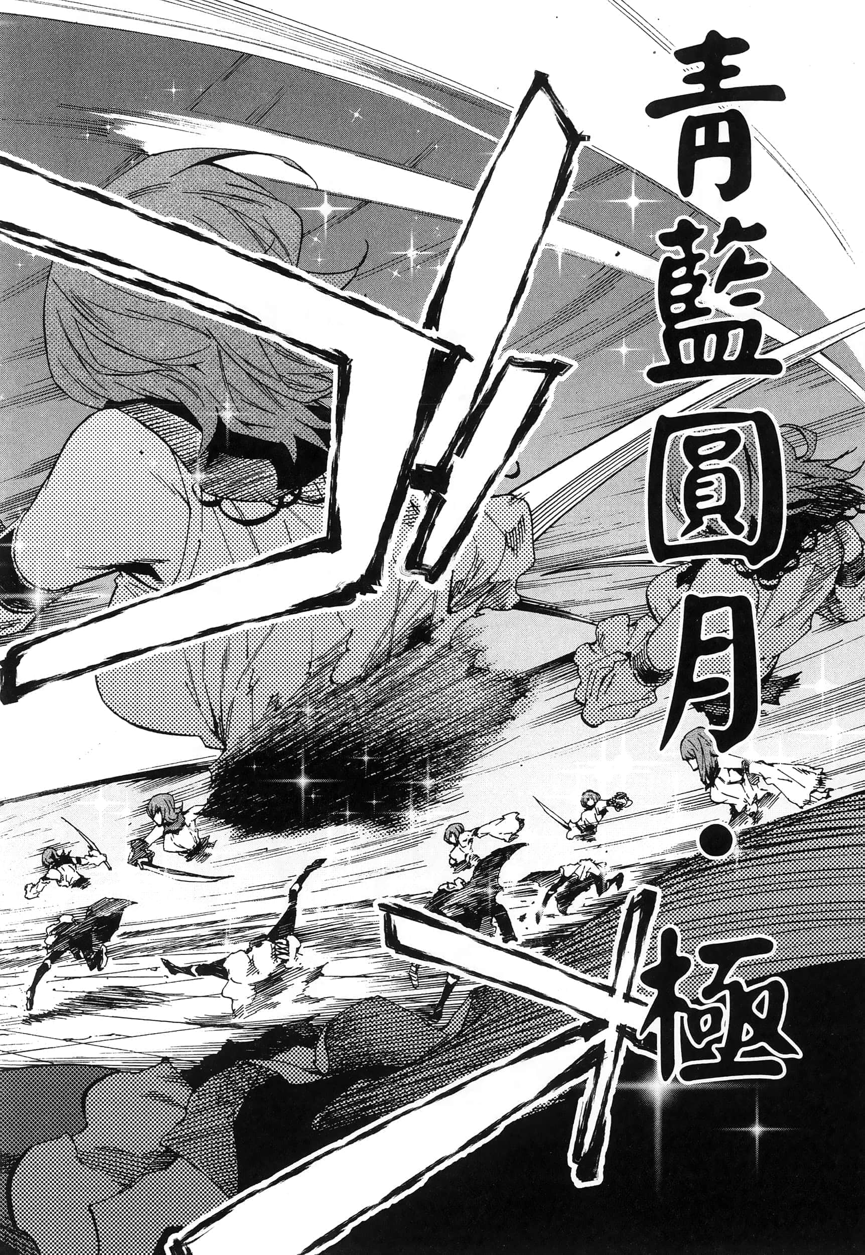 Page 102