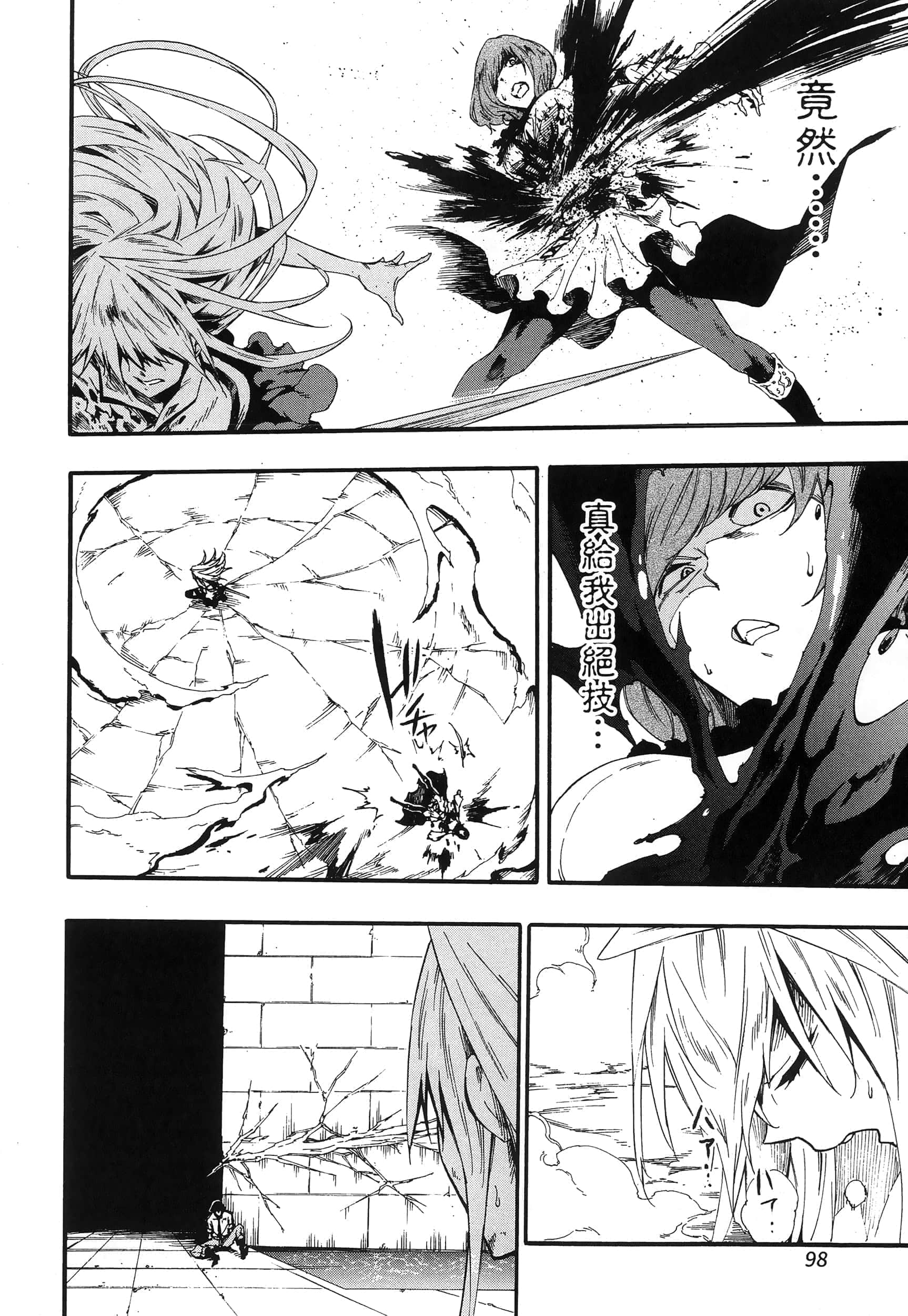 Page 104