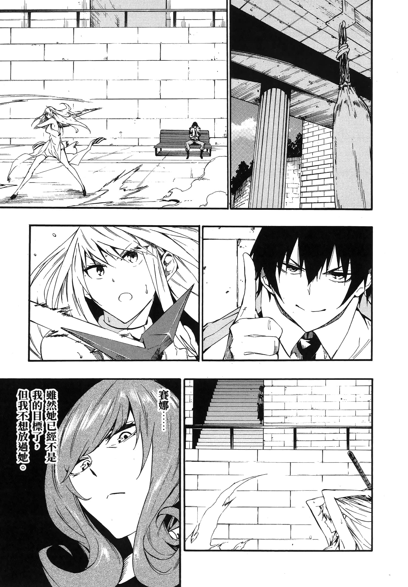 Page 119