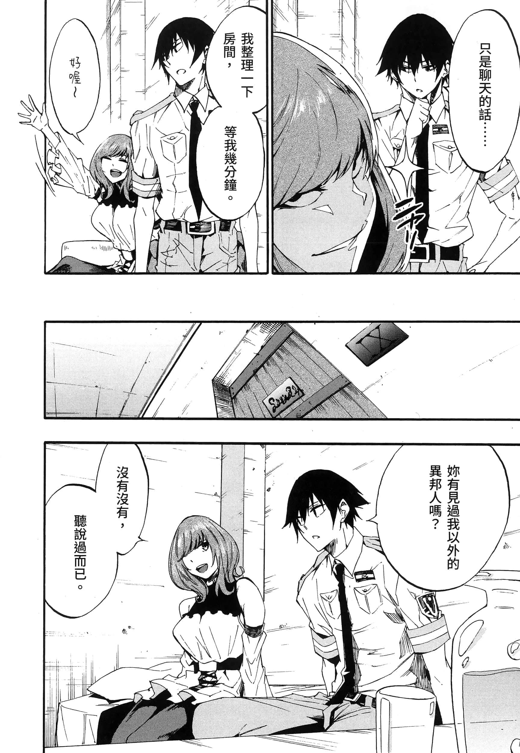 Page 122