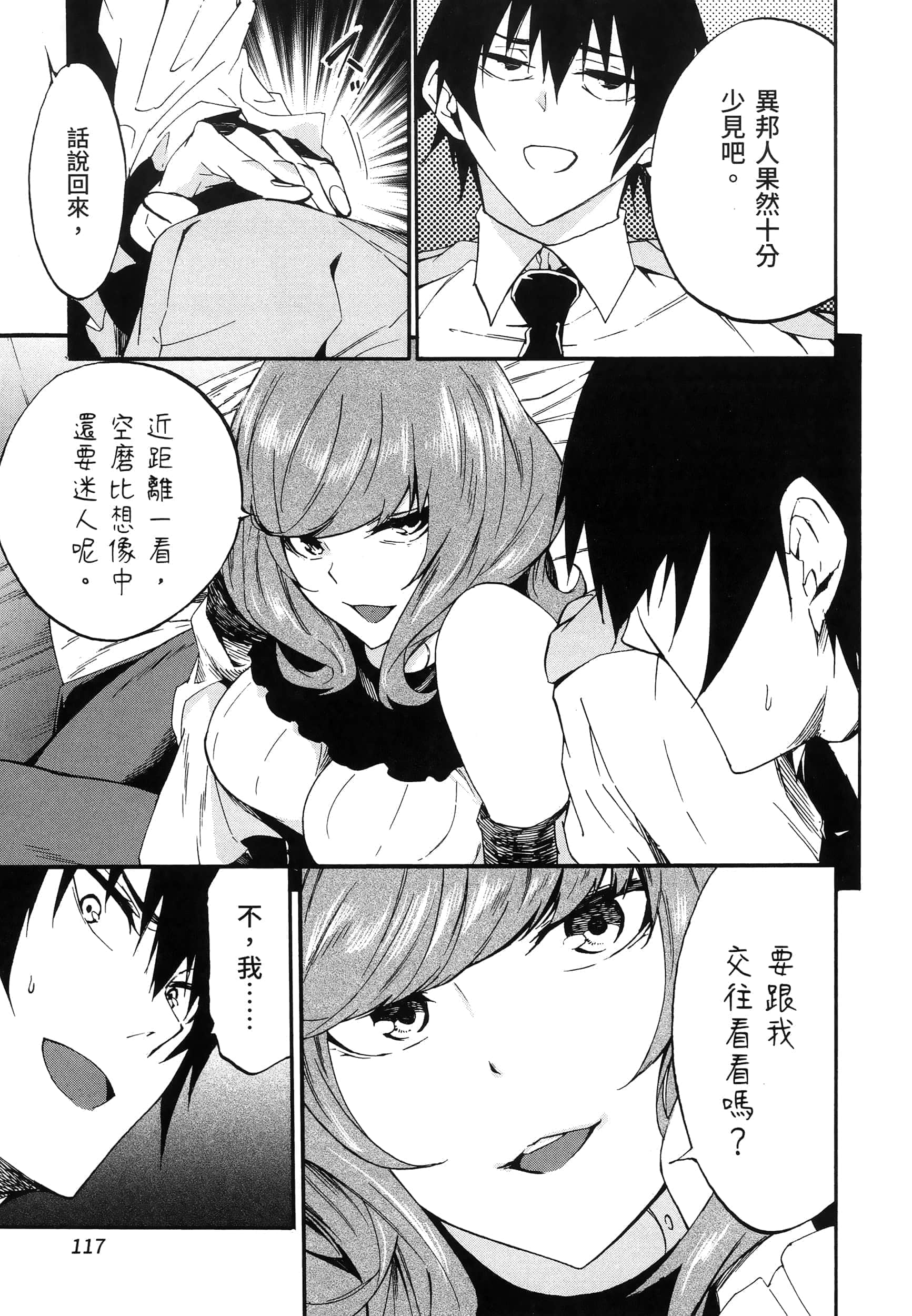 Page 123