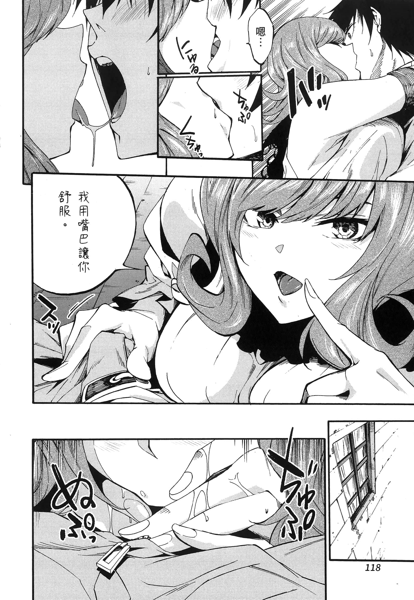 Page 124