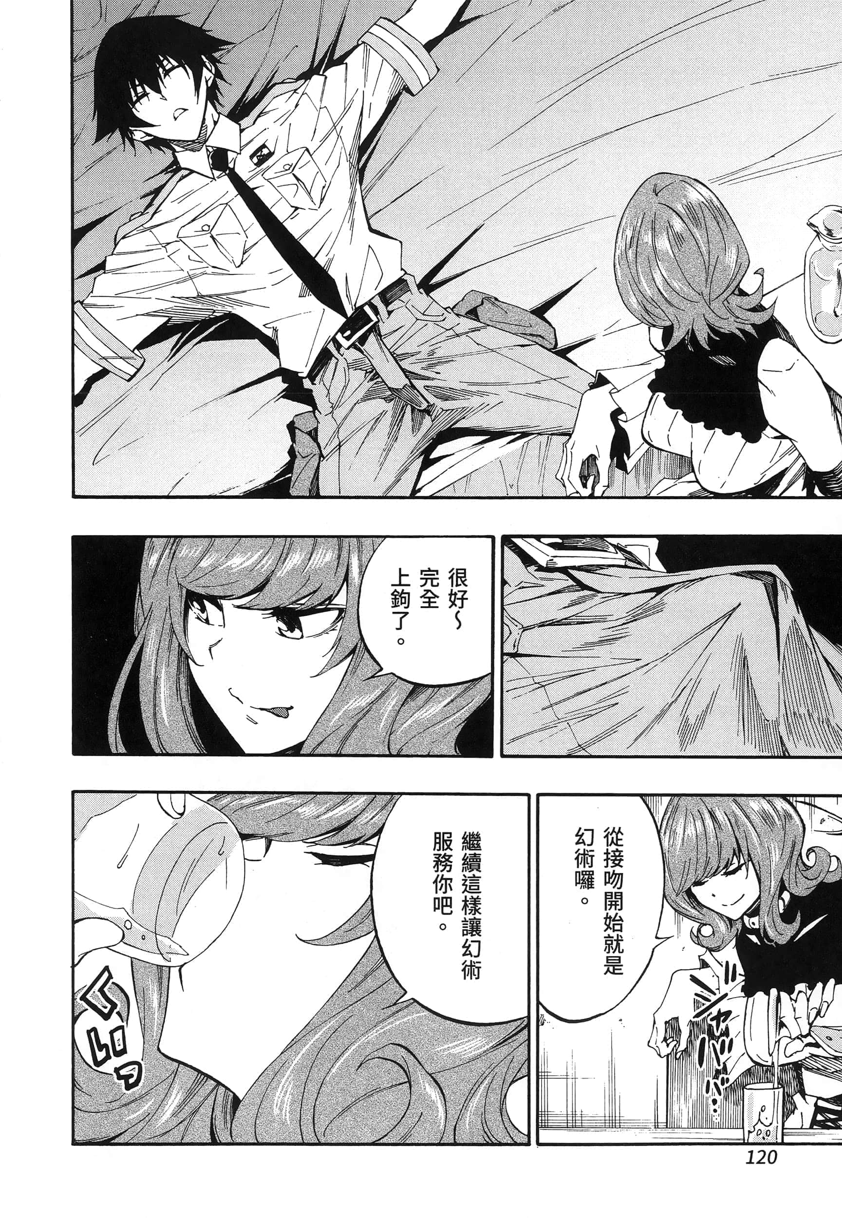 Page 126