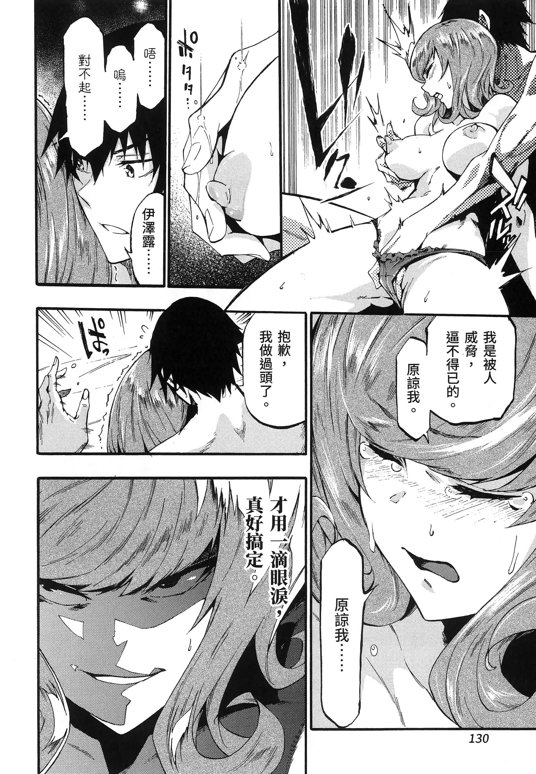 Page 136