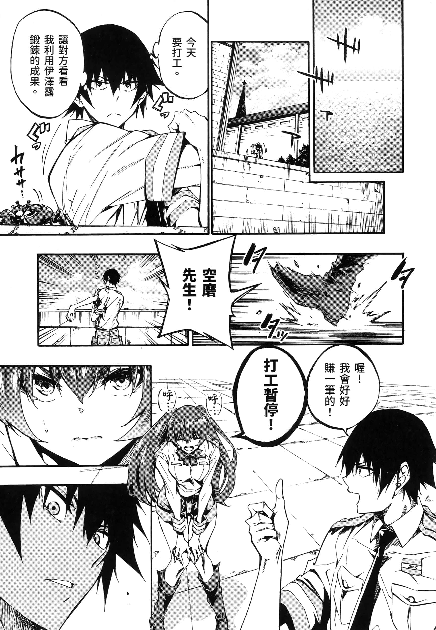 Page 147