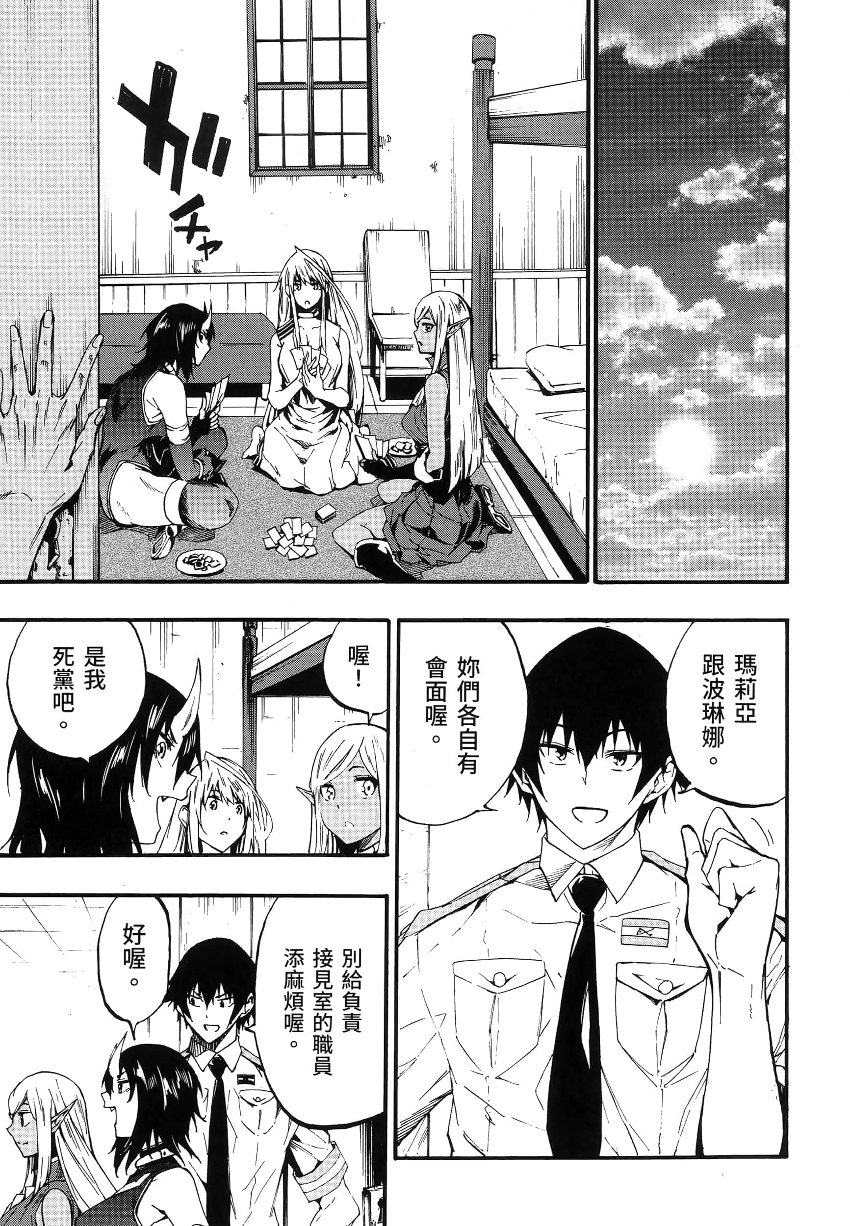 Page 153
