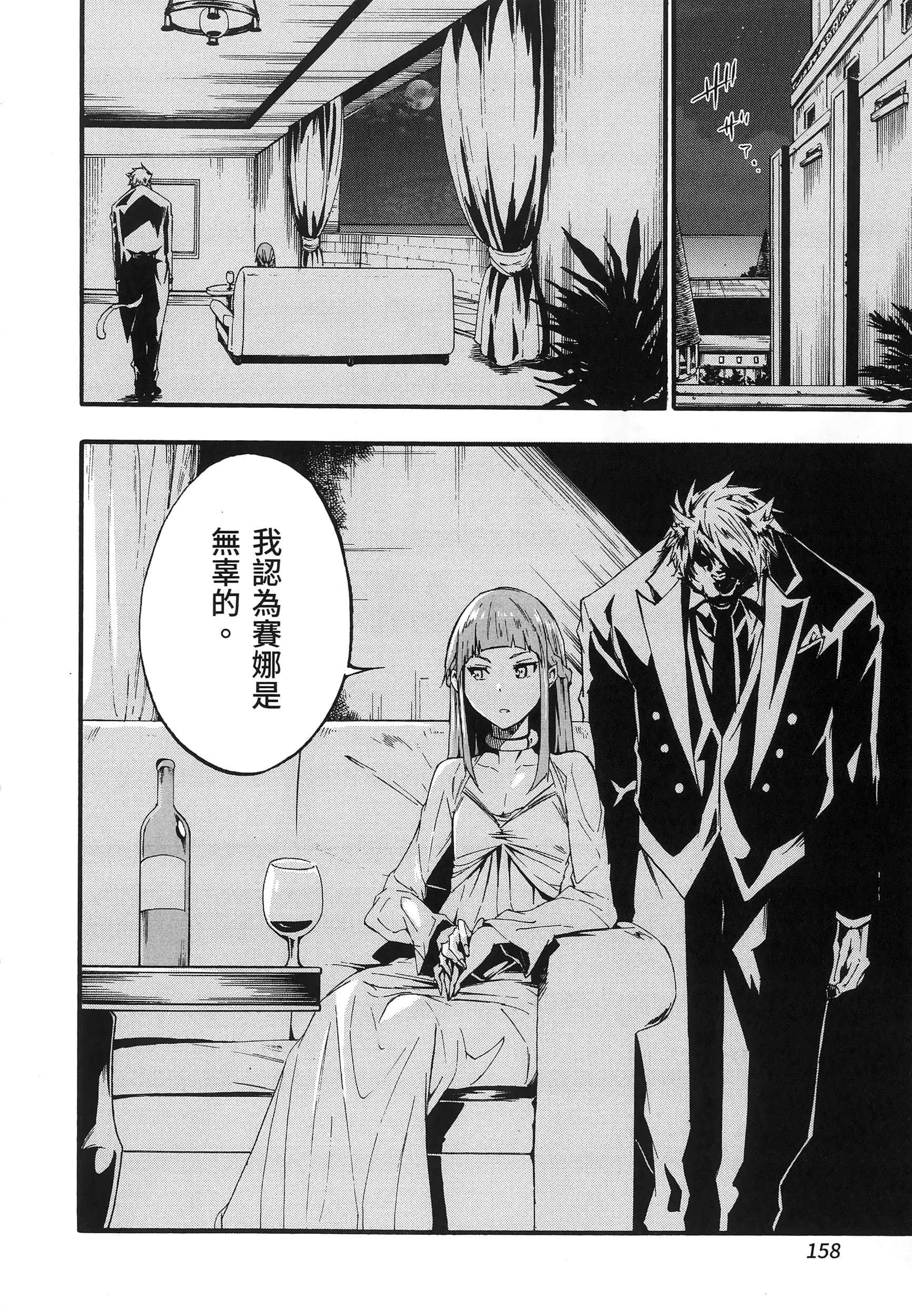 Page 164