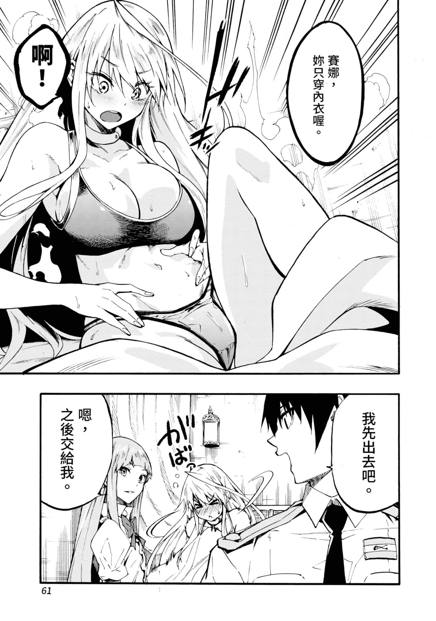 Page 62