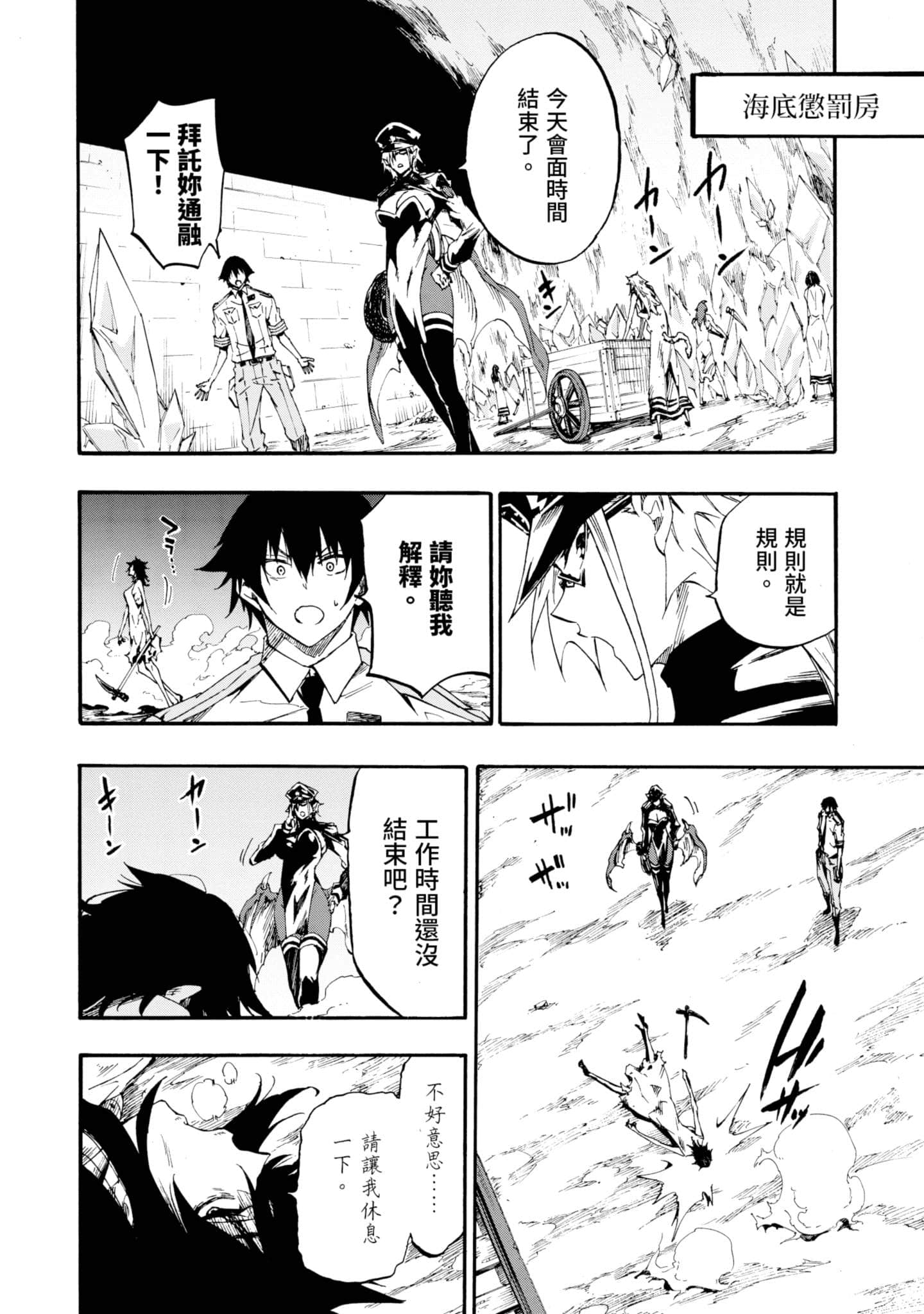 Page 147