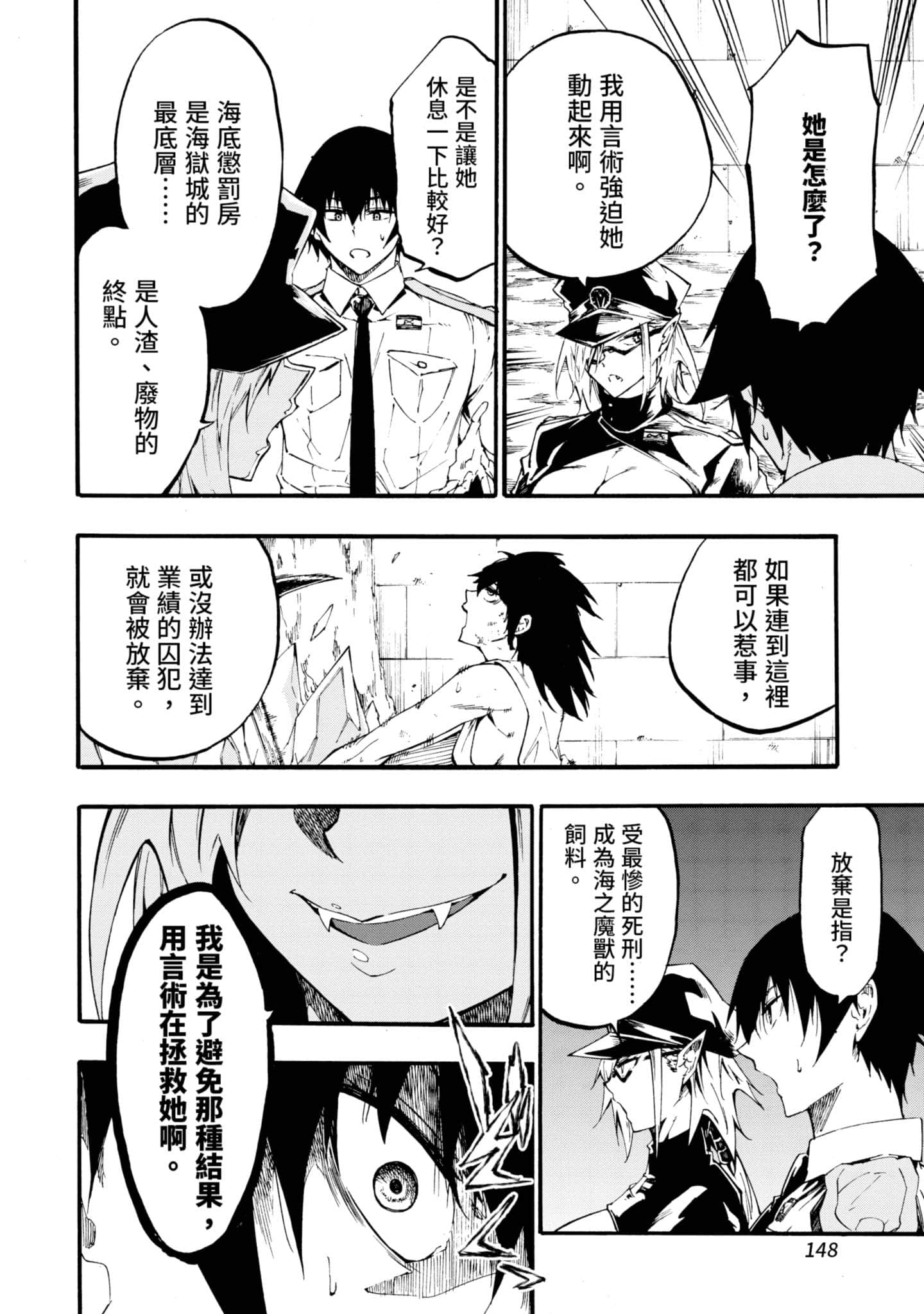 Page 149
