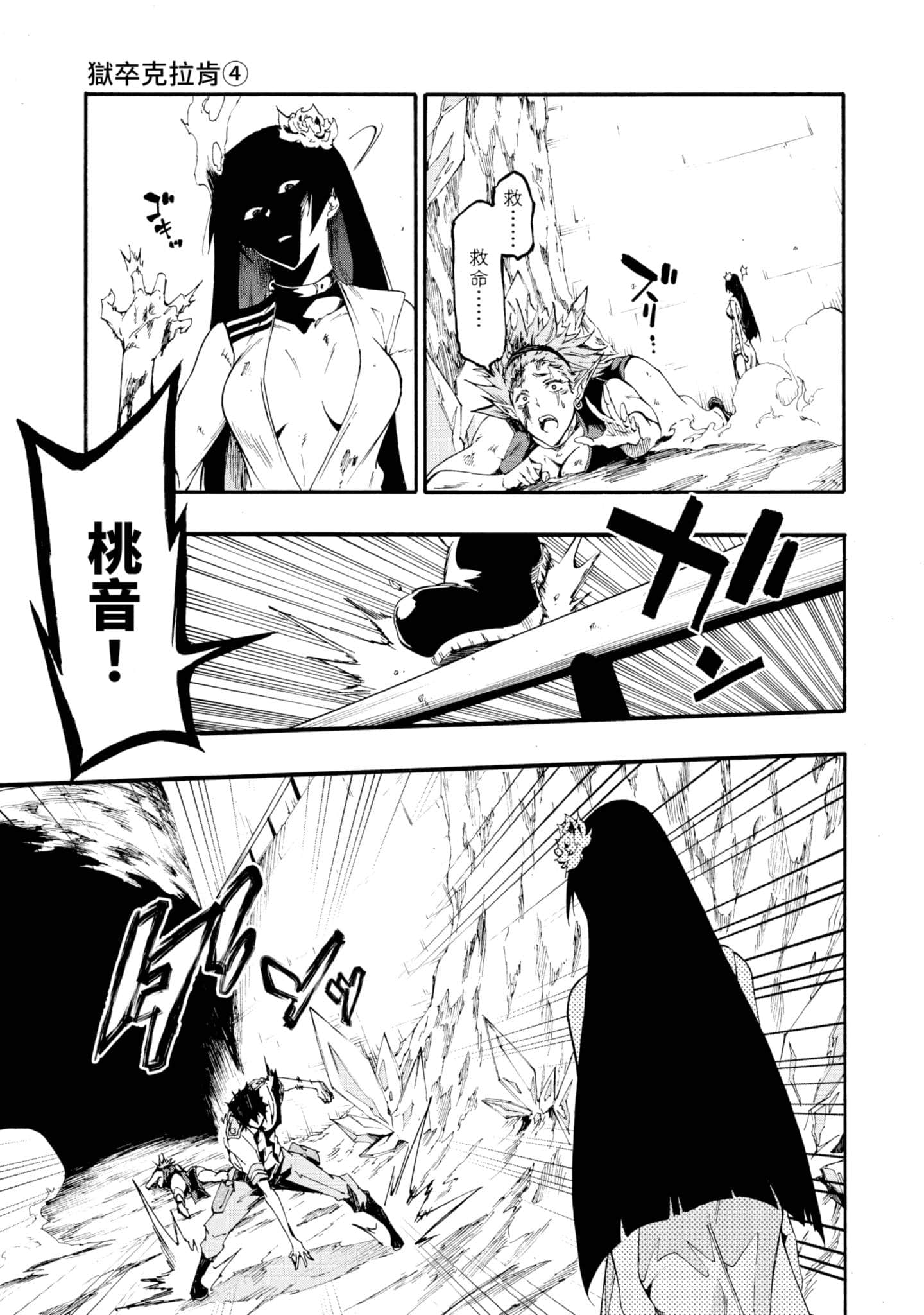 Page 162