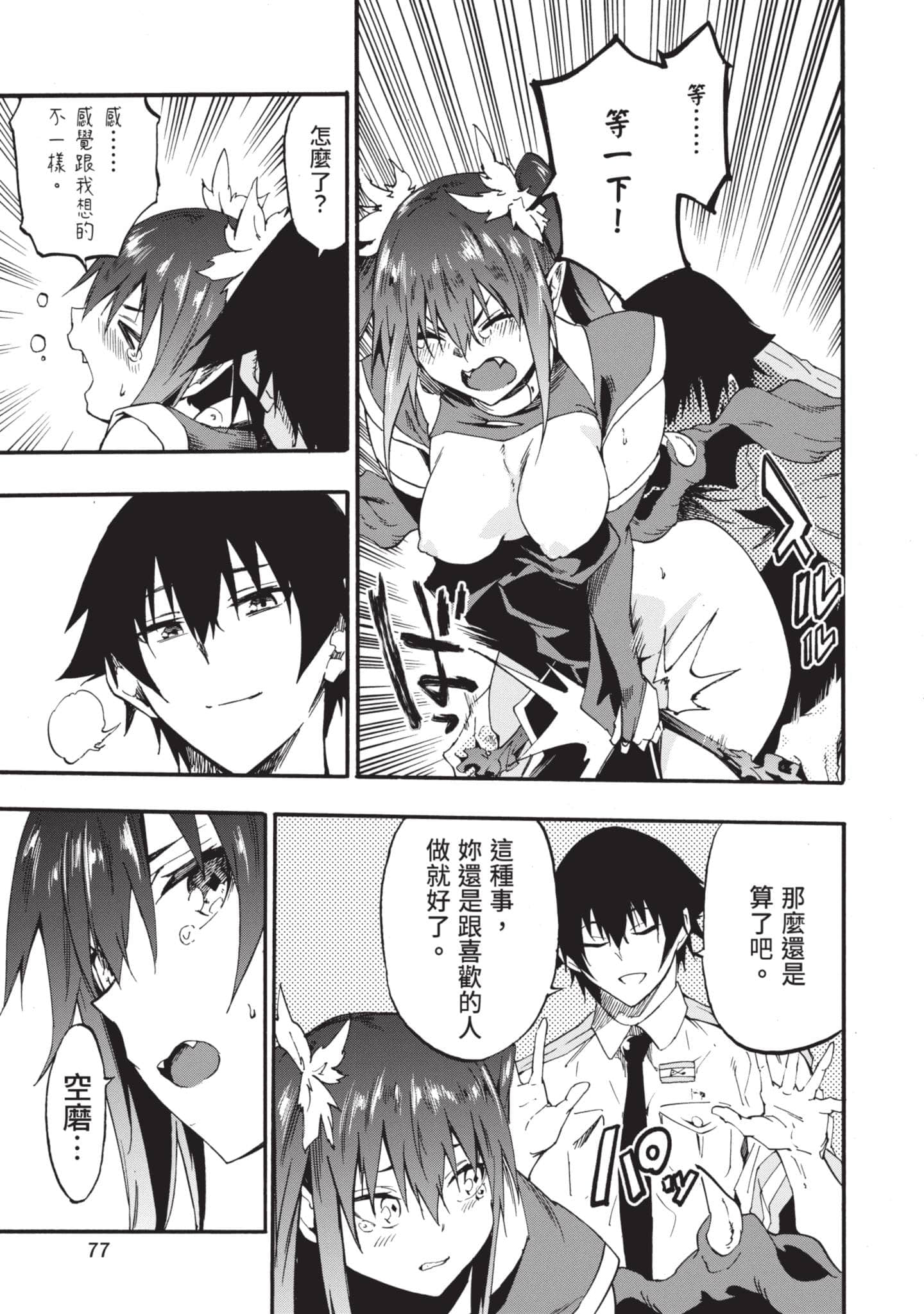 Page 78