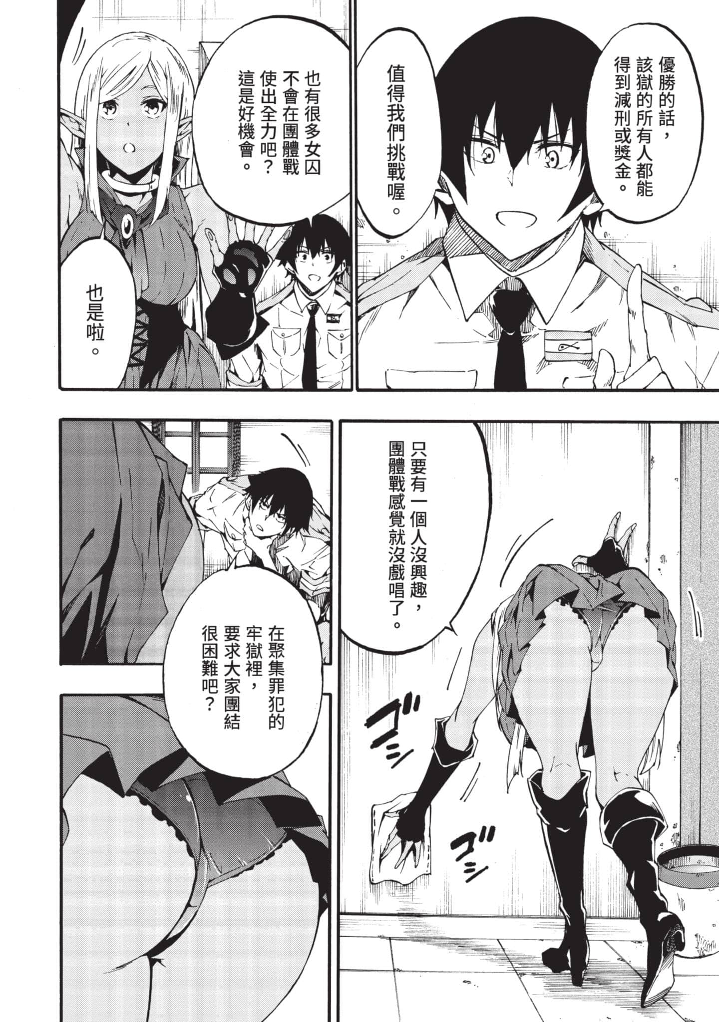 Page 93