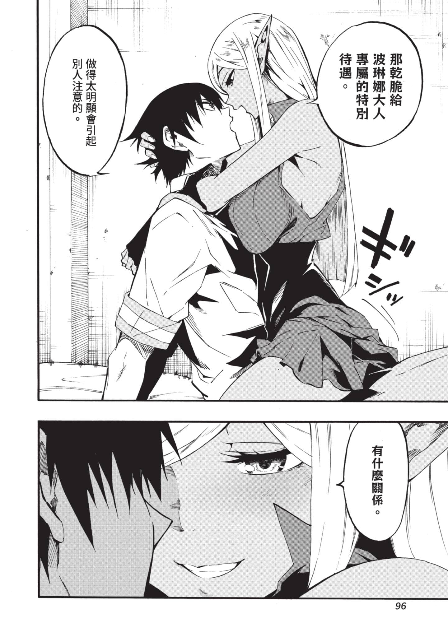Page 97