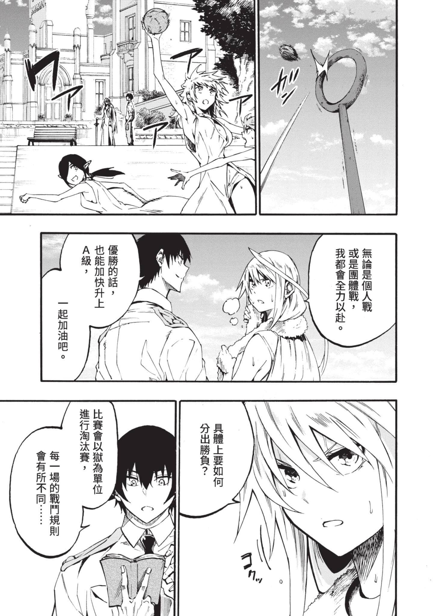 Page 98