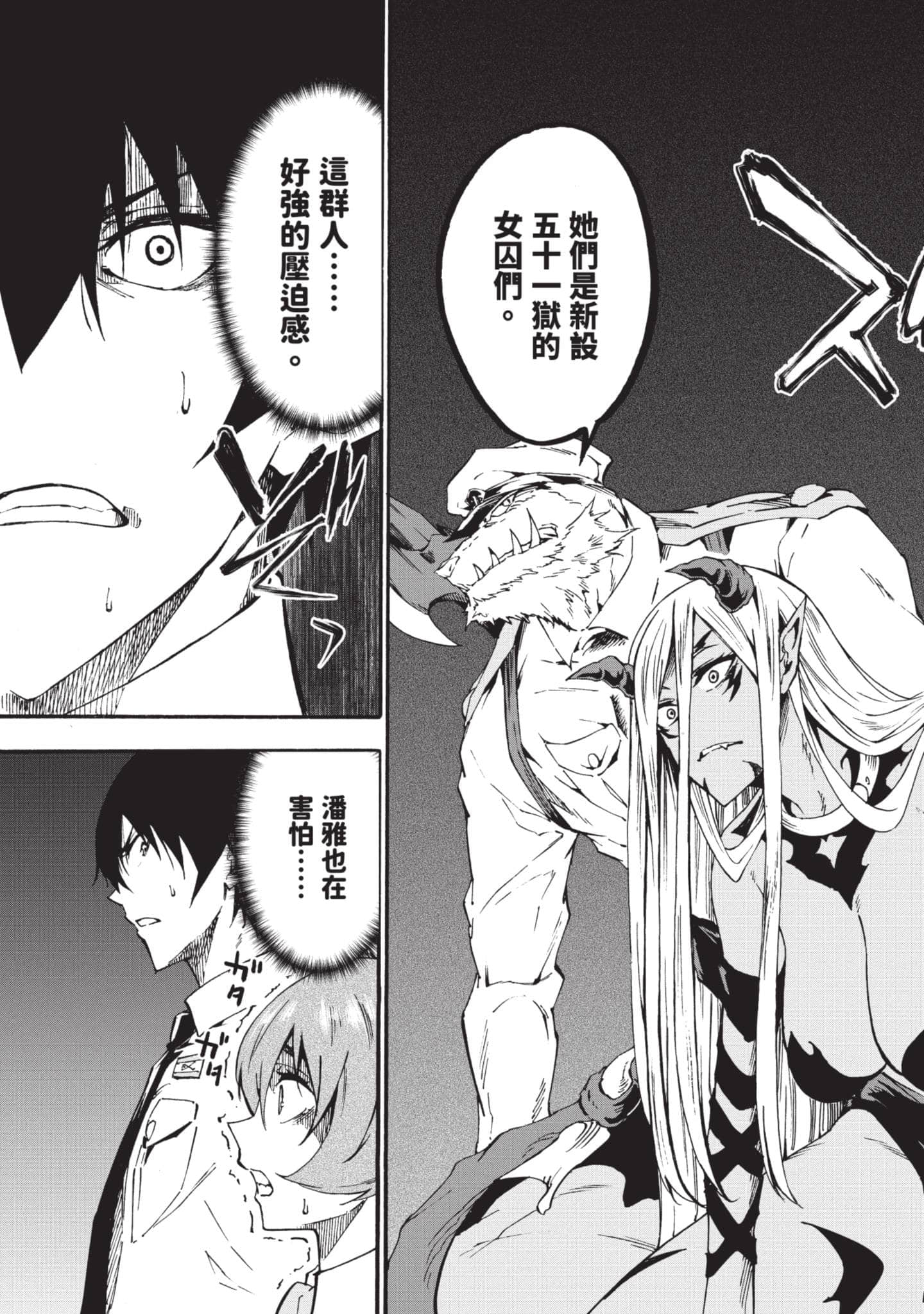 Page 124