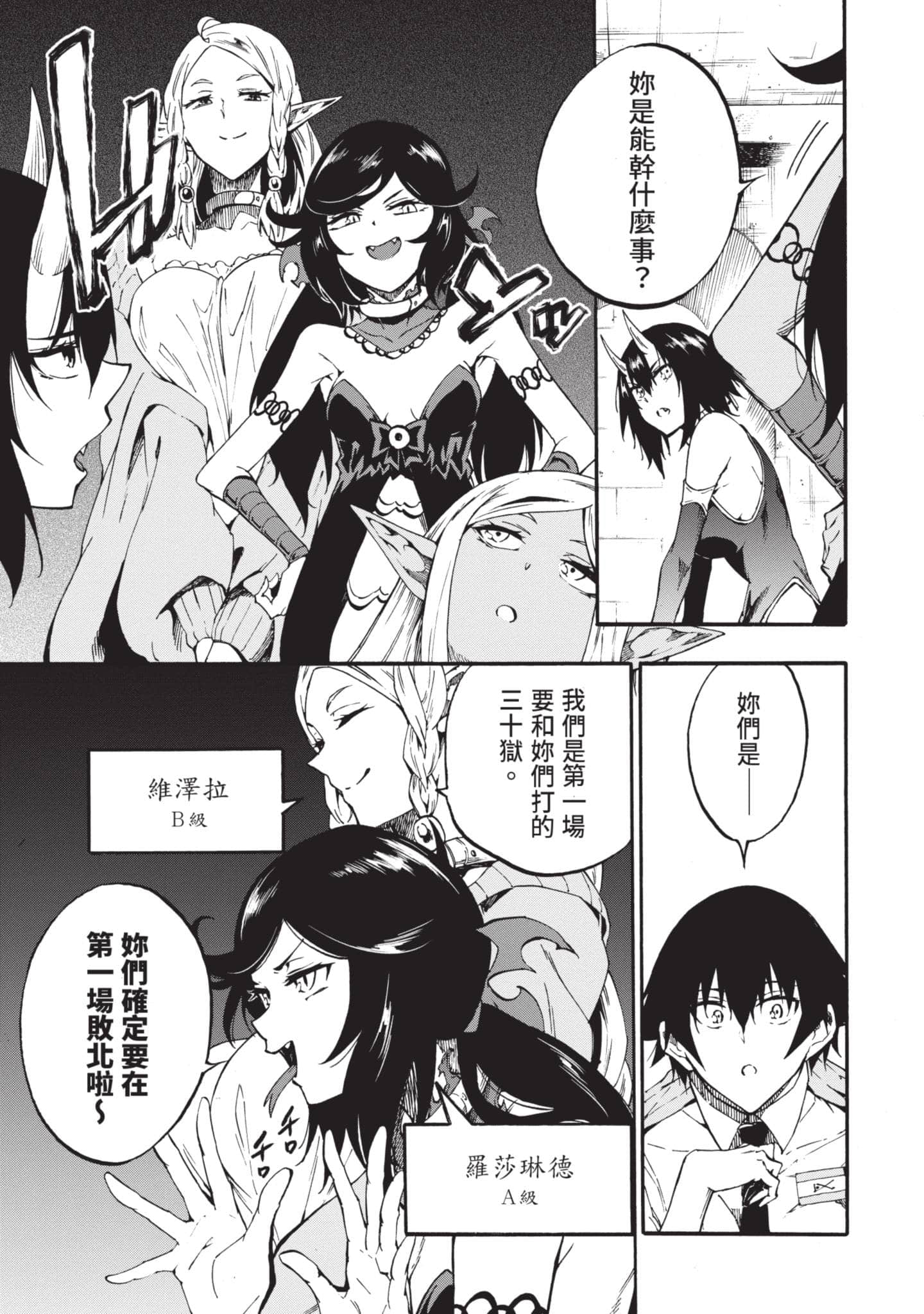 Page 134