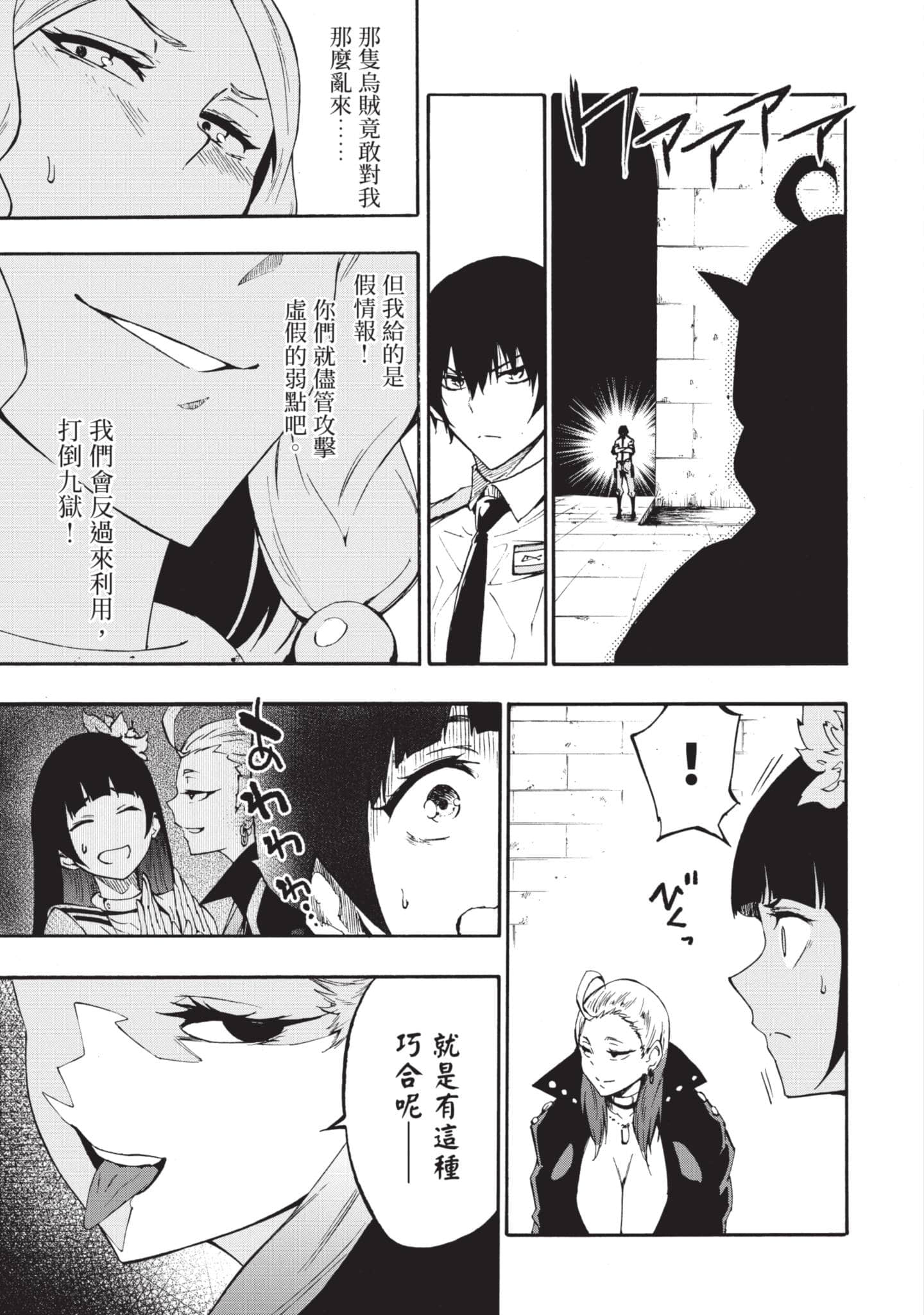 Page 150