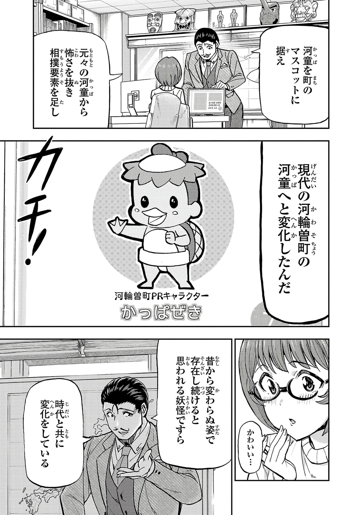 Page 59