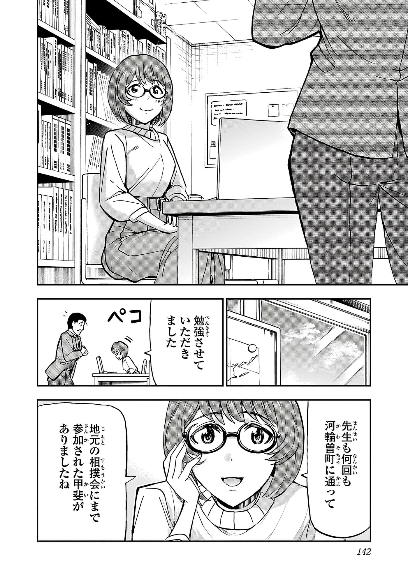 Page 62