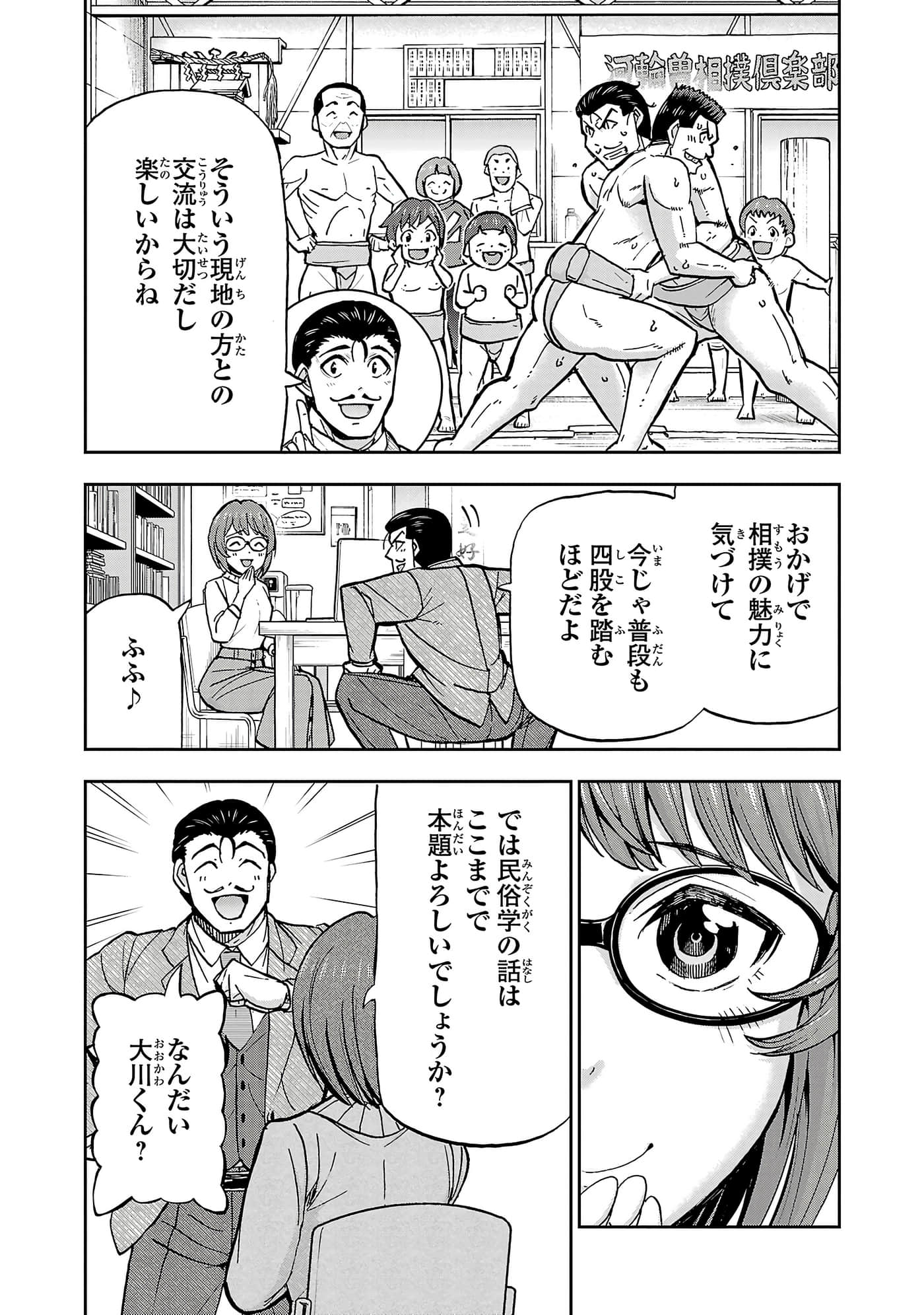Page 63