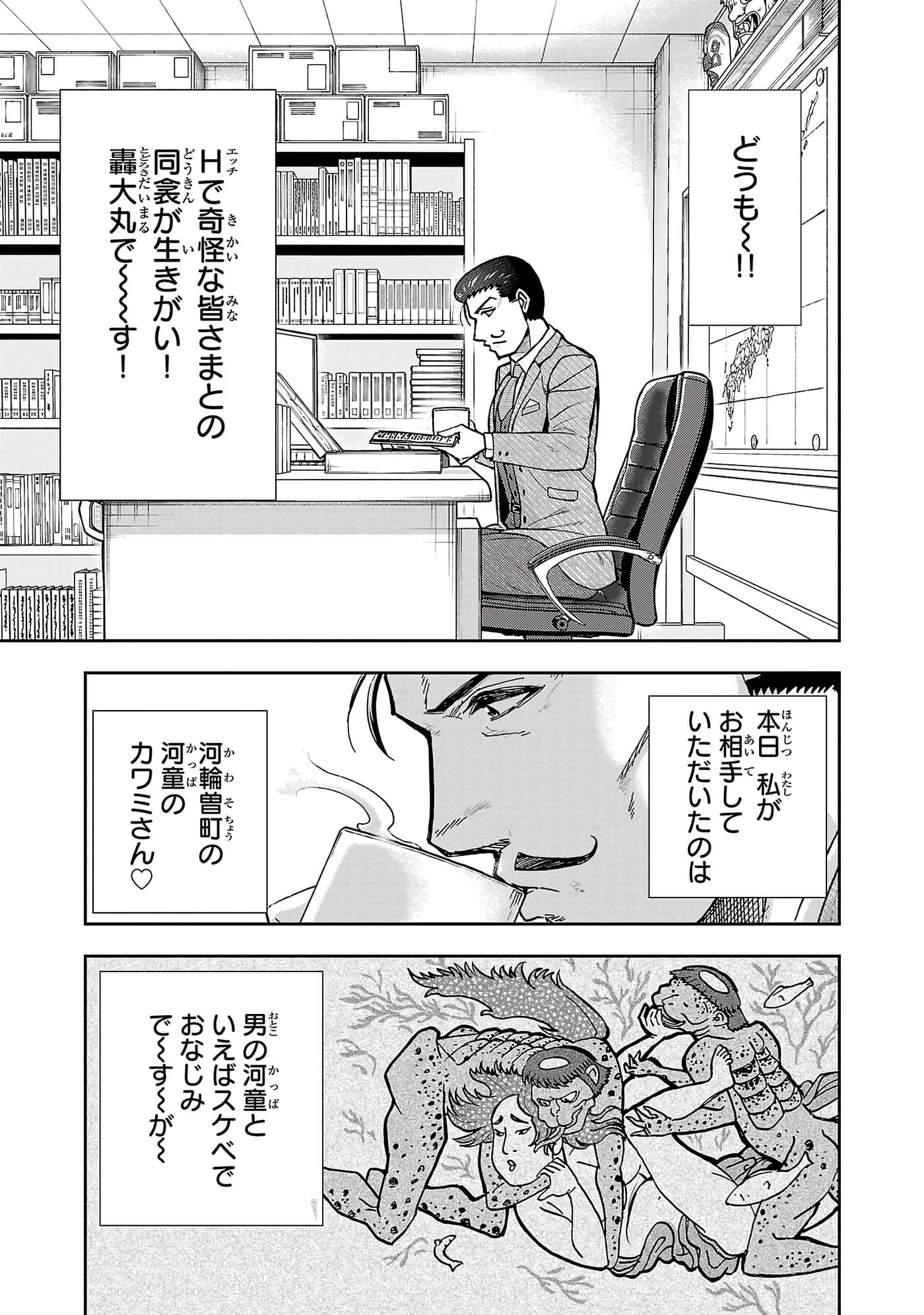 Page 73