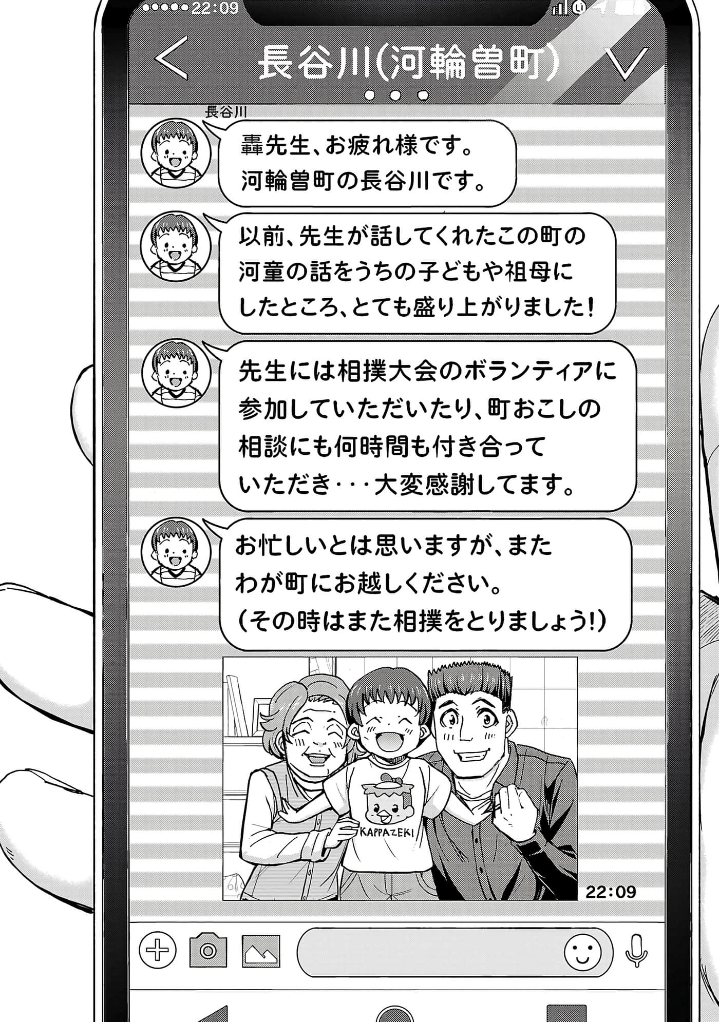 Page 86