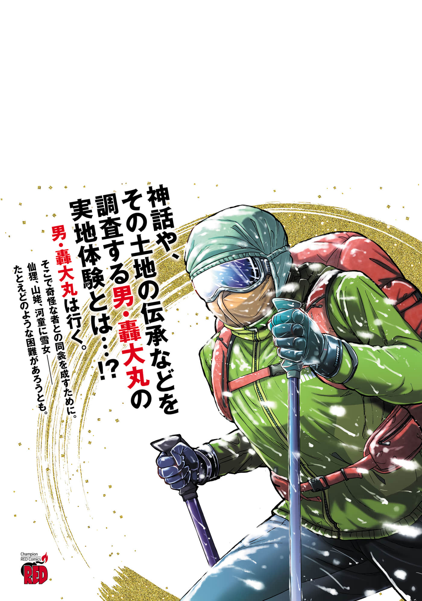 Page 97