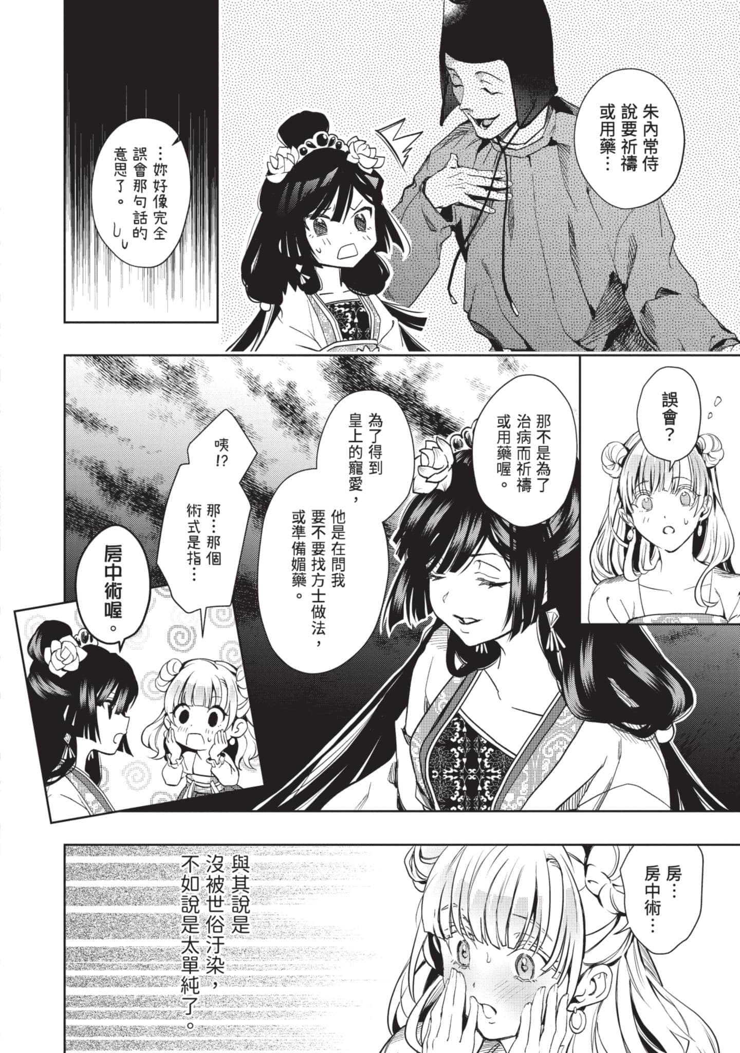 Page 63