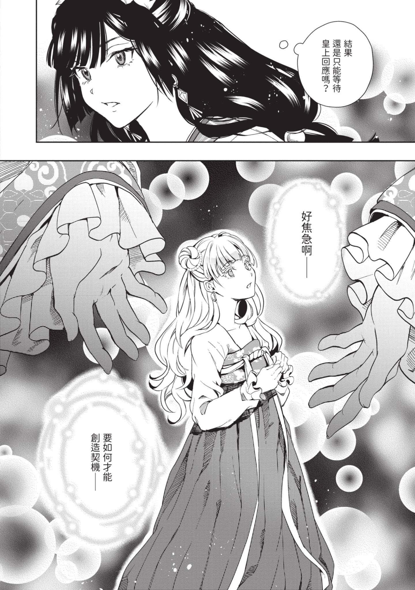 Page 107